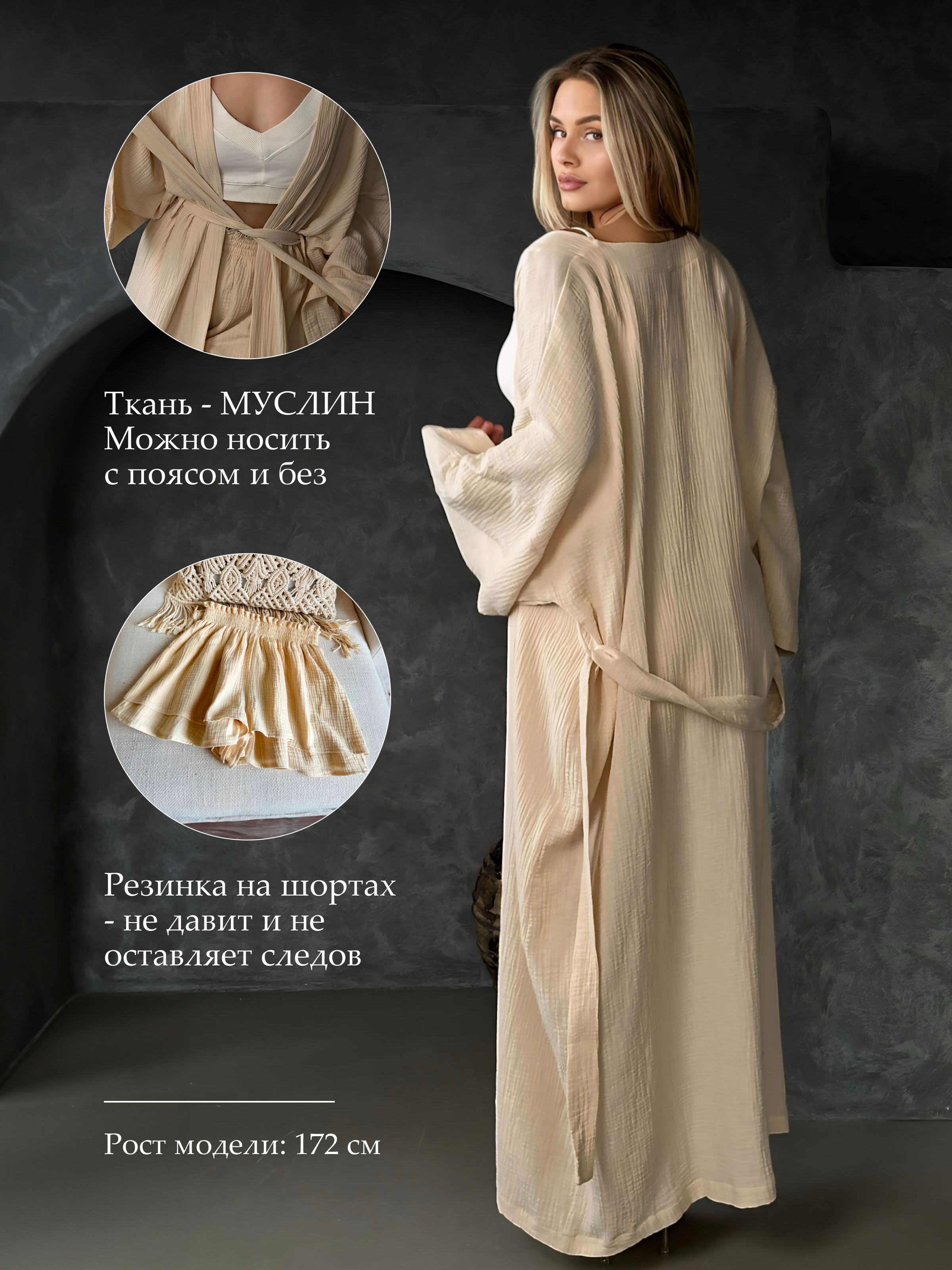 Категория «Одежда»