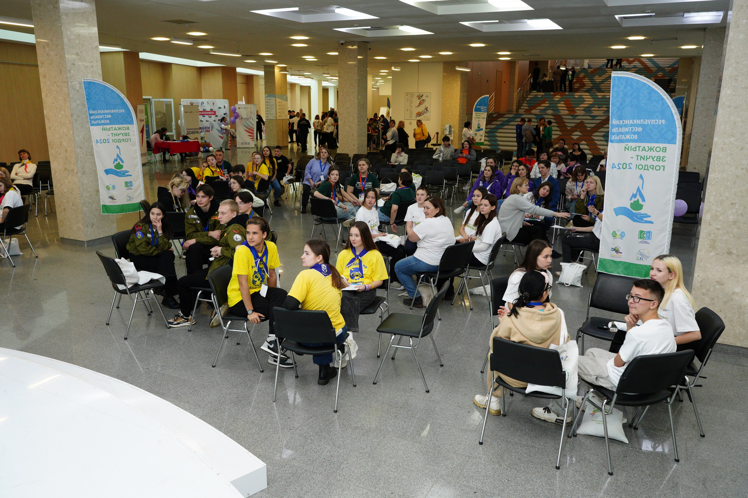 Республиканский Фестиваль Вожатых «Вожатый — звучит гордо». Pupov.png