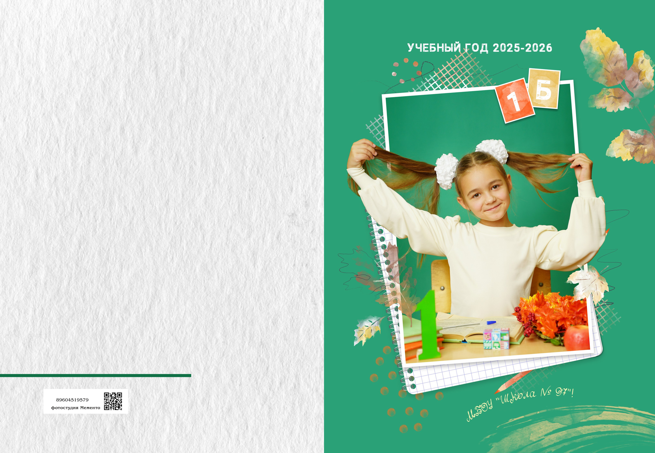 Дизайн обложек 1 класс. MEMENTO.Выпускные альбомы, школьные, юбилейные и другие книги. Ростов-на-Дону