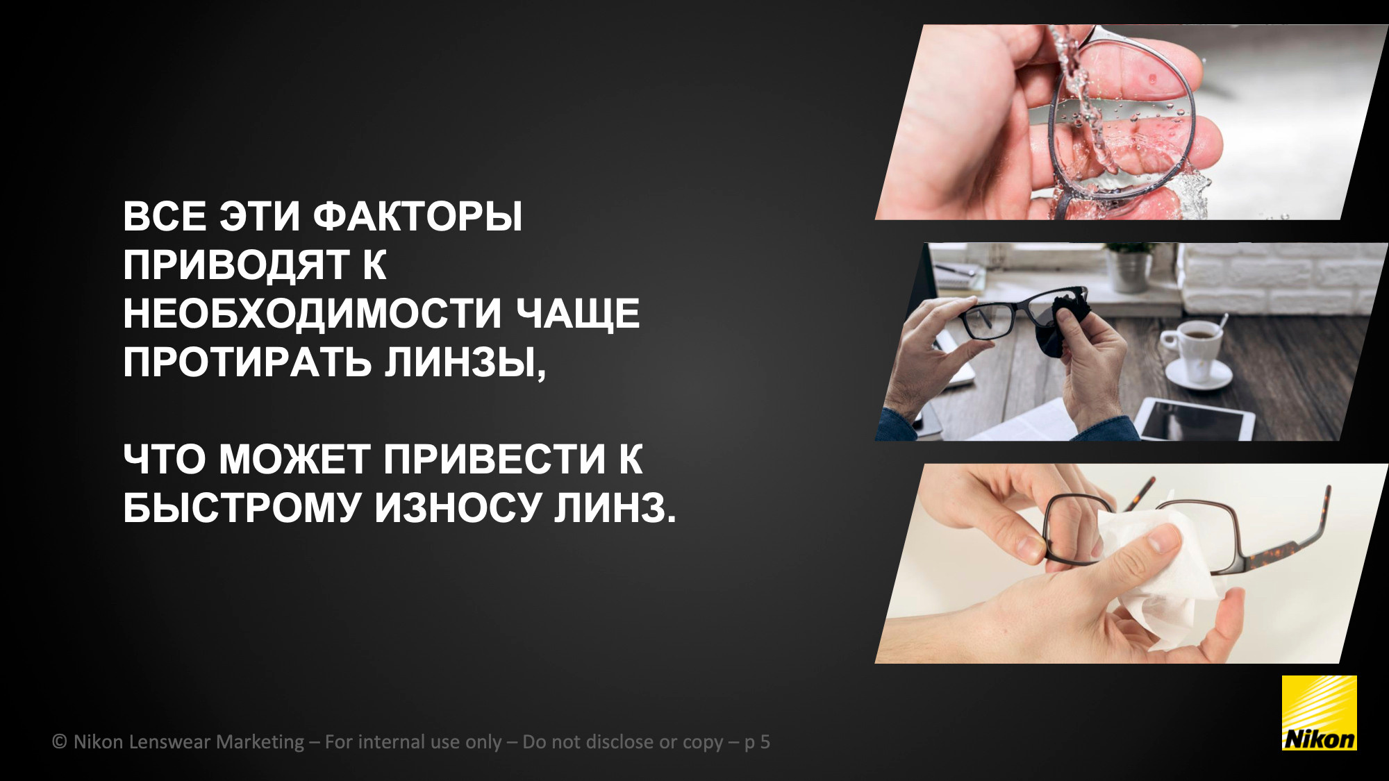 Полезное. Оптика для всей семьи Оптик Сторис в Москве