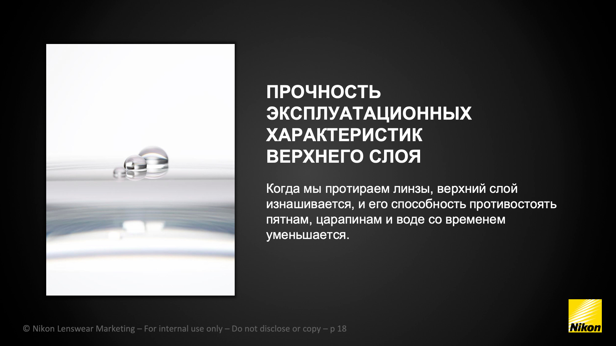 Полезное. Оптика для всей семьи Оптик Сторис в Москве