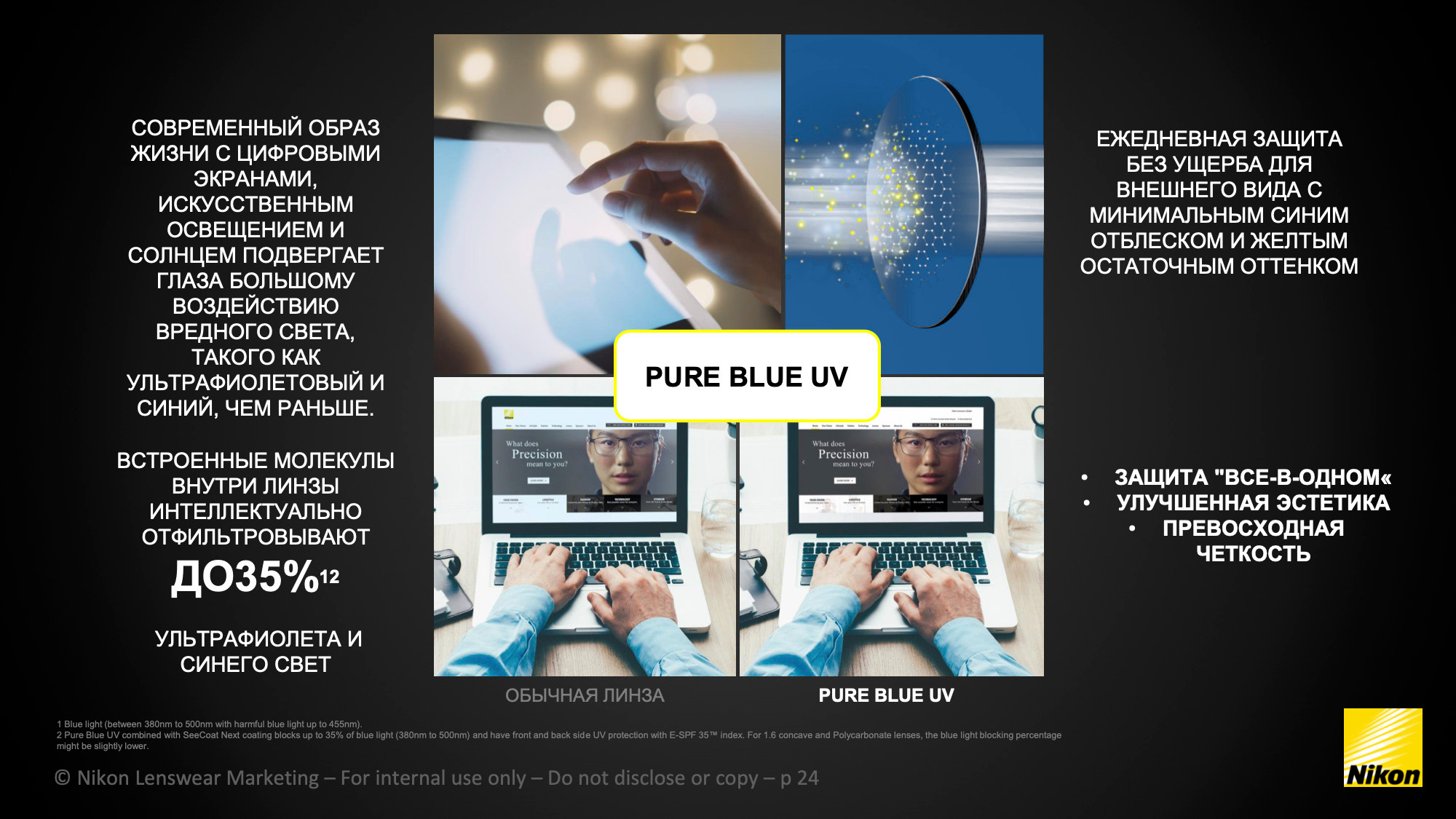 Полезное. Оптика для всей семьи Оптик Сторис в Москве