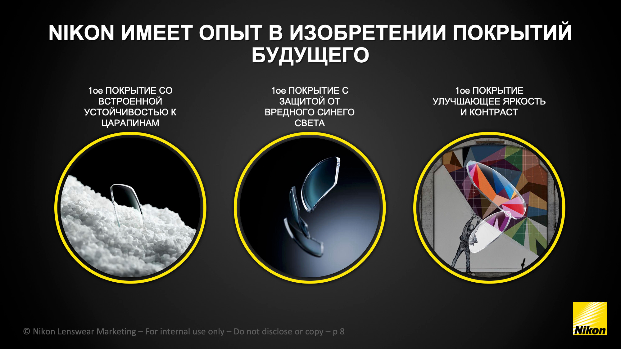 Полезное. Оптика для всей семьи Оптик Сторис в Москве