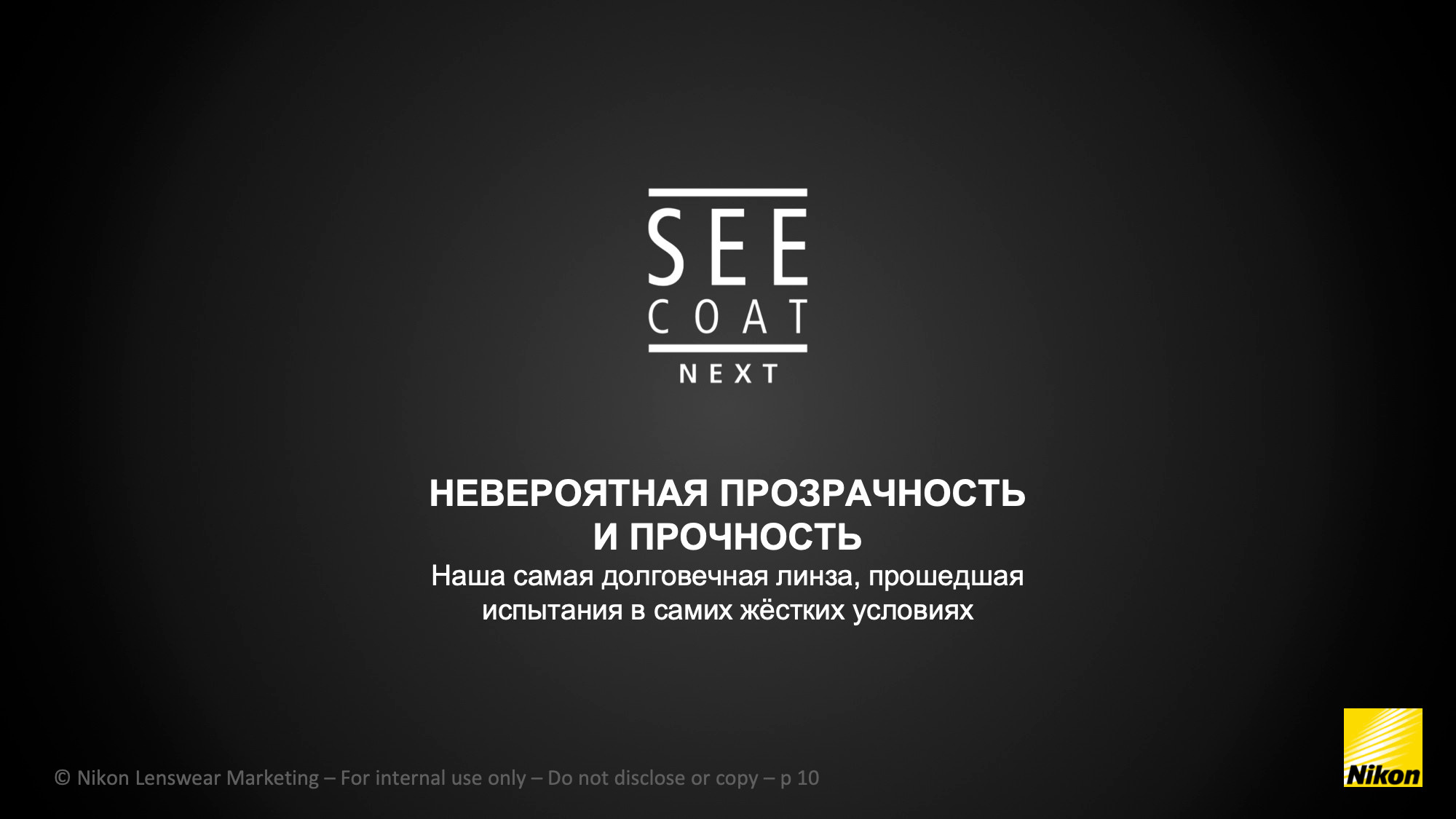 Полезное. Оптика для всей семьи Оптик Сторис в Москве
