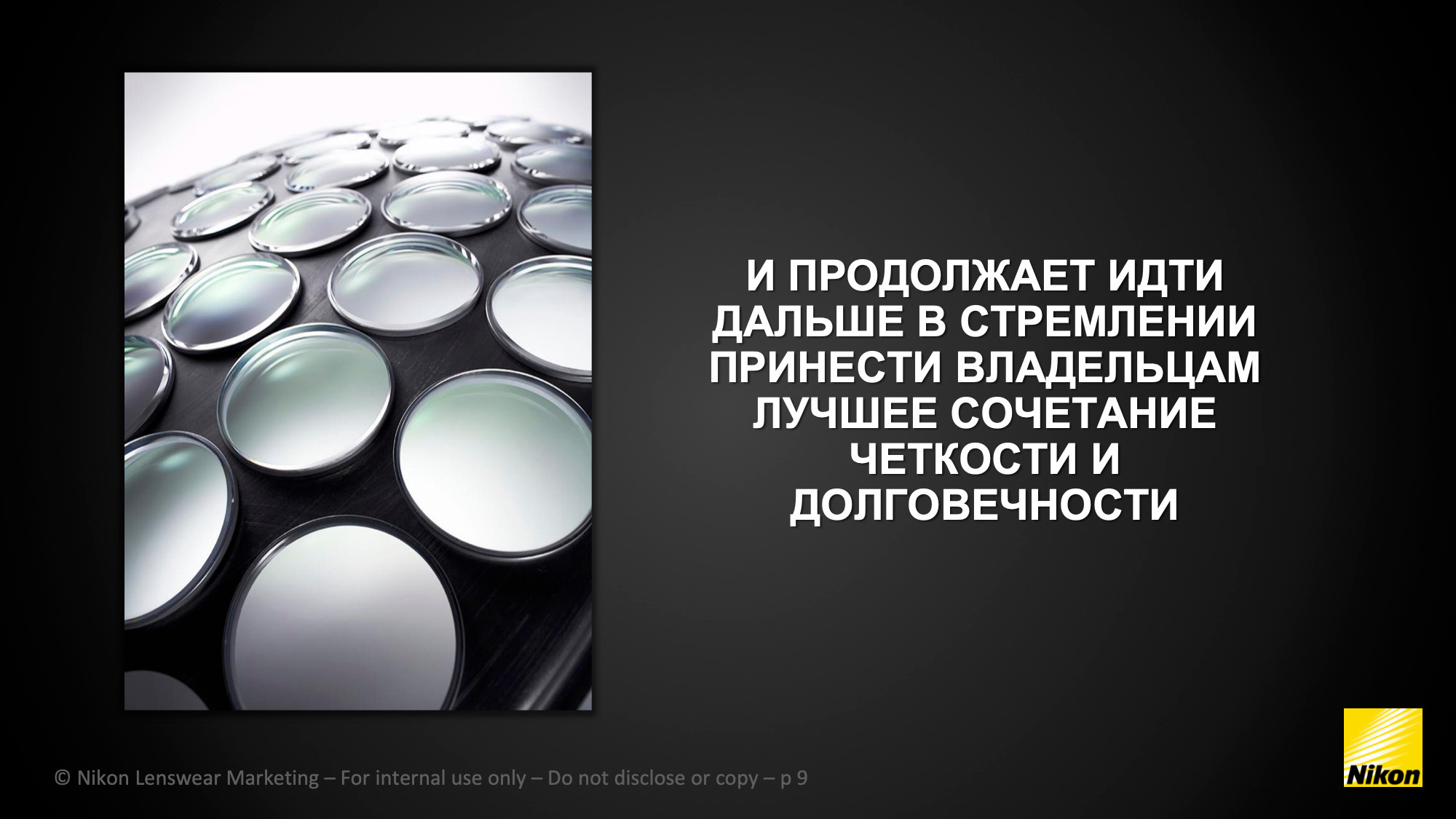 Полезное. Оптика для всей семьи Оптик Сторис в Москве