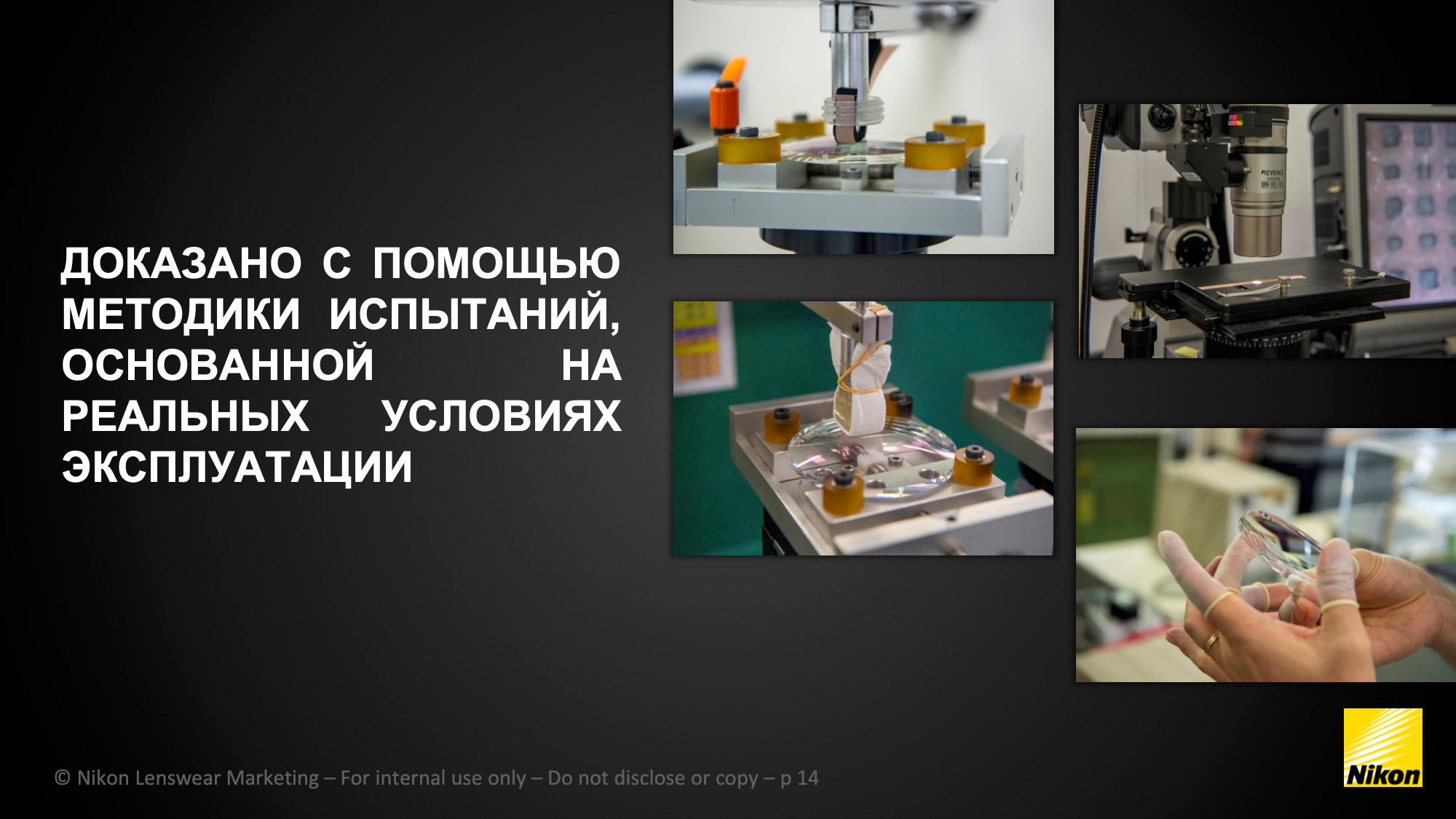 Полезное. Оптика для всей семьи Оптик Сторис в Москве