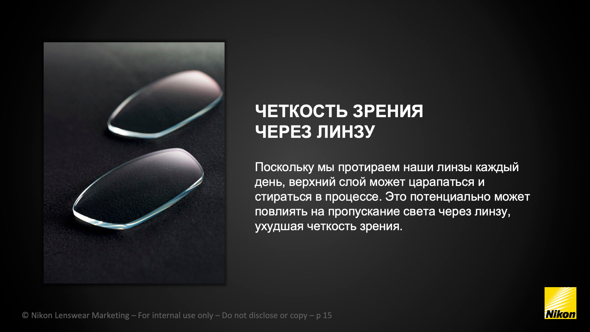 Полезное. Оптика для всей семьи Оптик Сторис в Москве