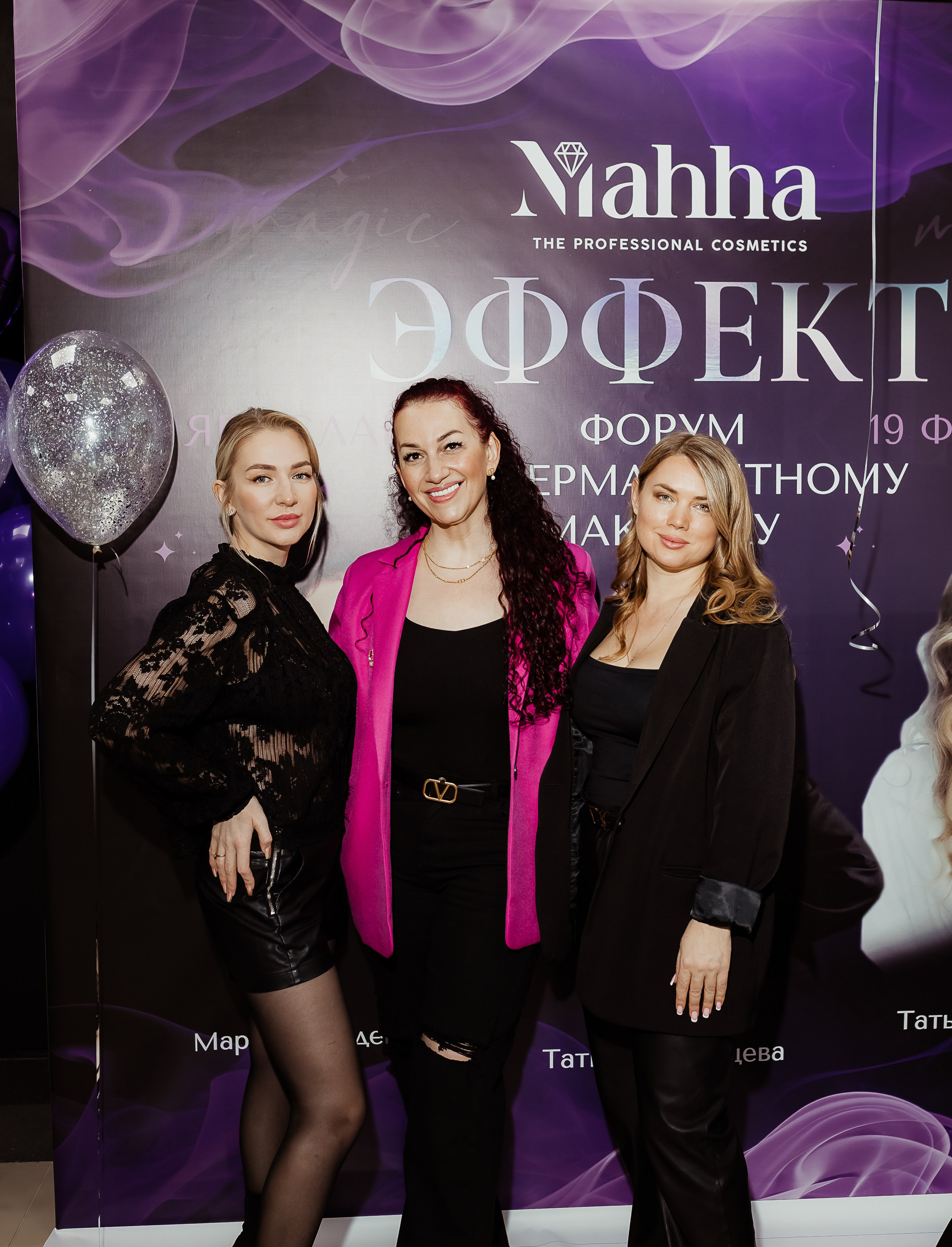 Форум по перманентному макияжу. ФОТОГРАФ Маргарита Сивакова | Ярославль Кострома Москва