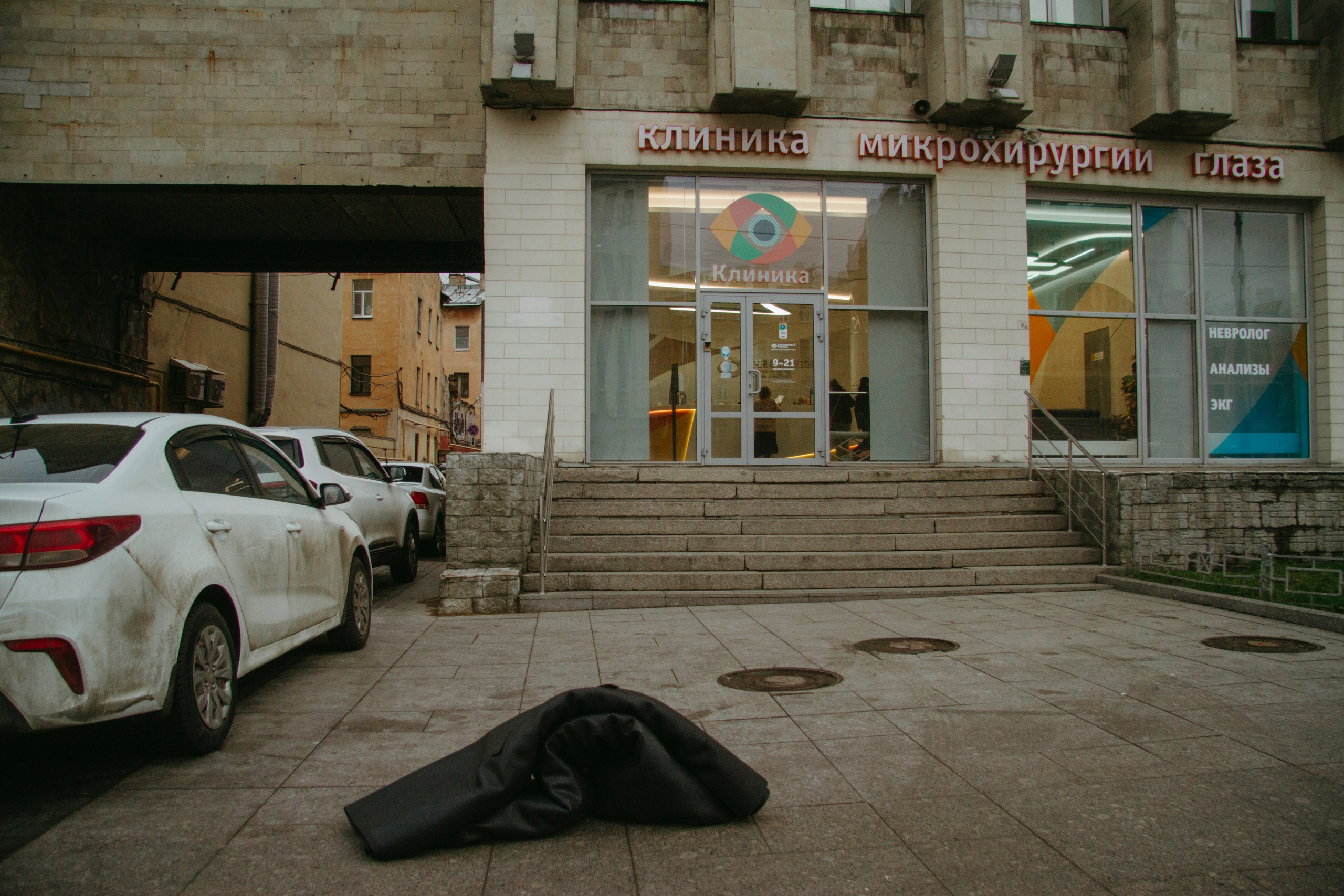 Середина нигде. Варвара Бабёнышева