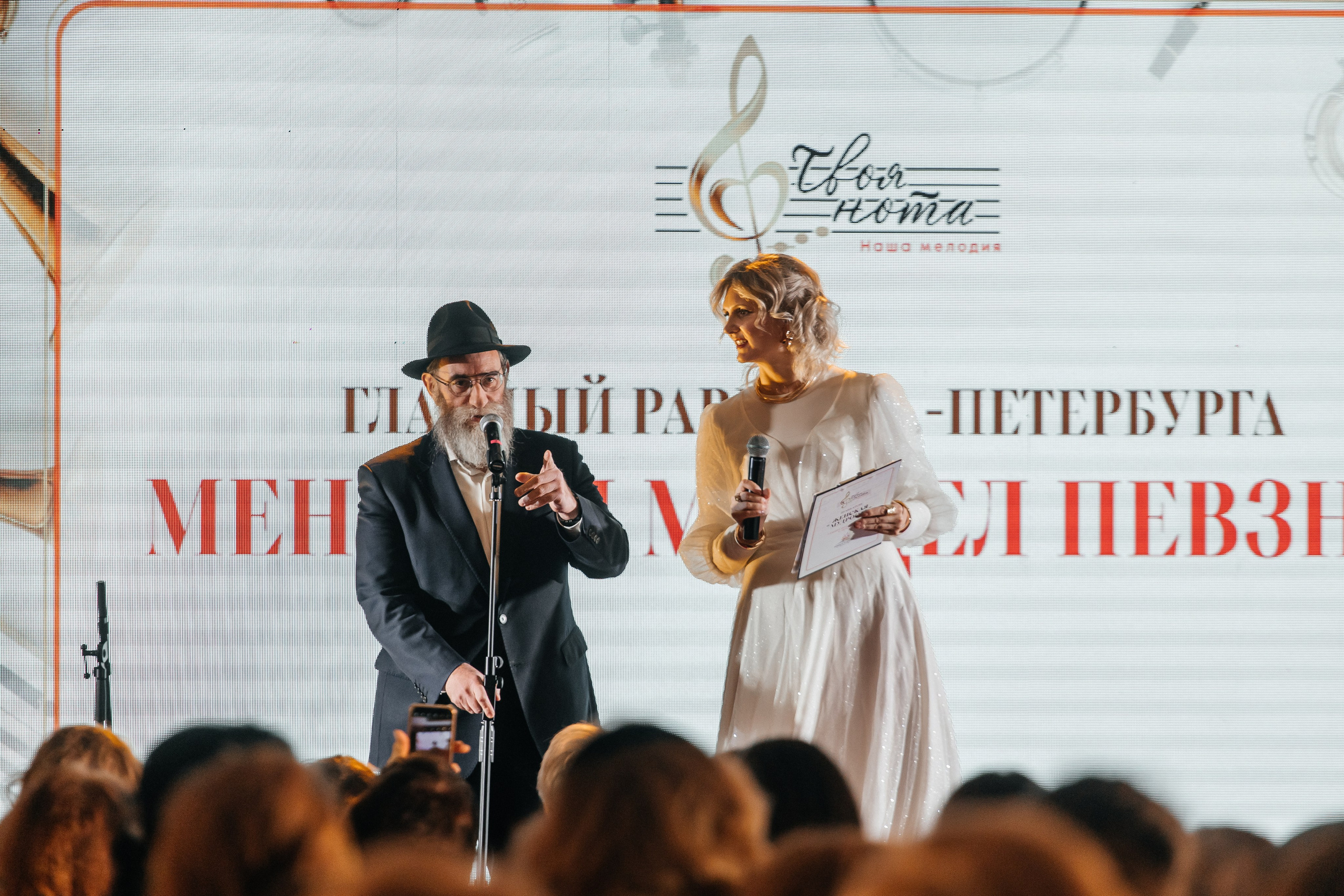 Шаббатон. Фотограф в Санкт-Петербурге Виктория Безверхая