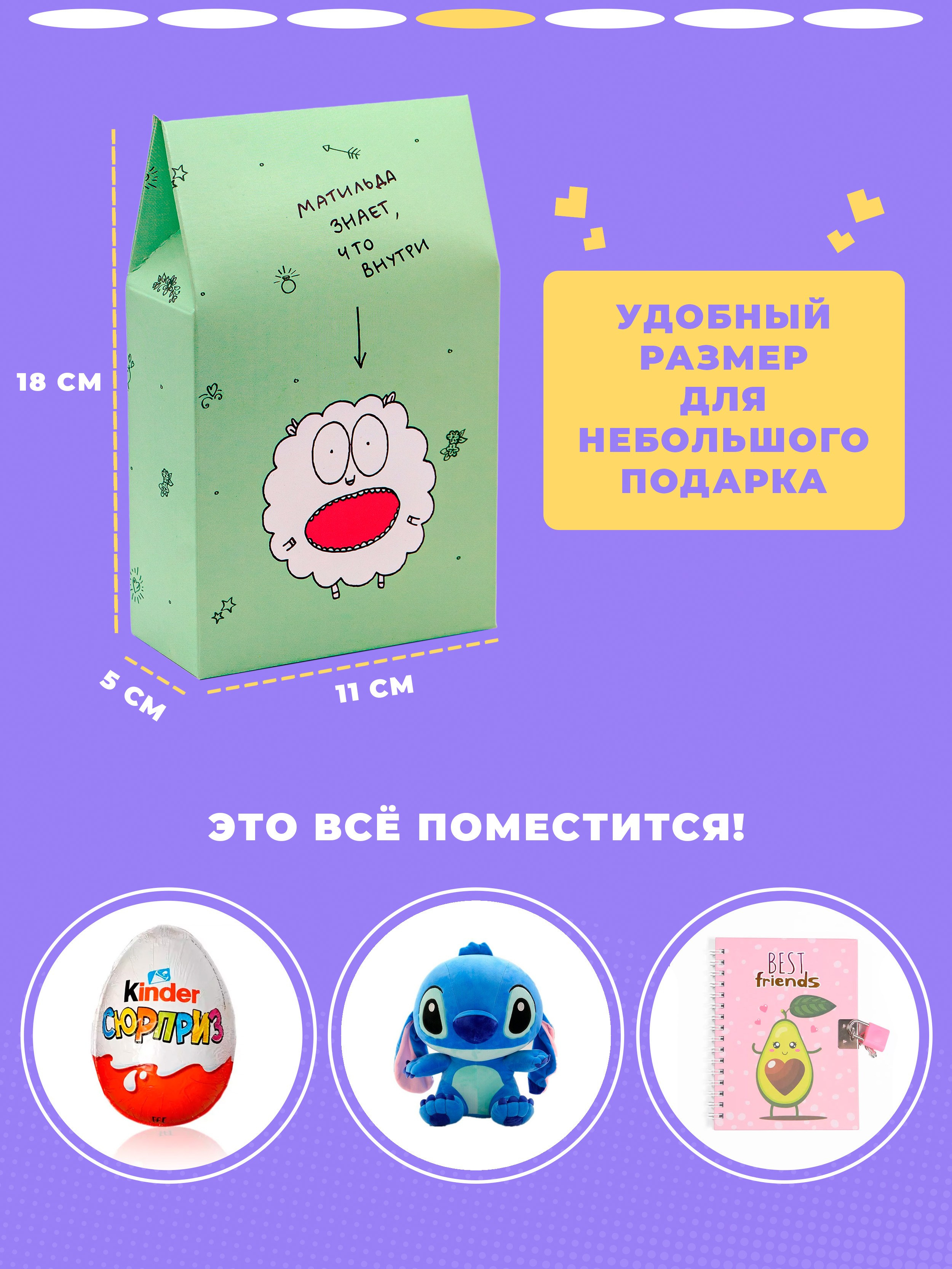 Подарочные коробки. Регина Зебра — предметный фотограф Москва Подольск | Съёмка для маркетплейсов и соцсетей