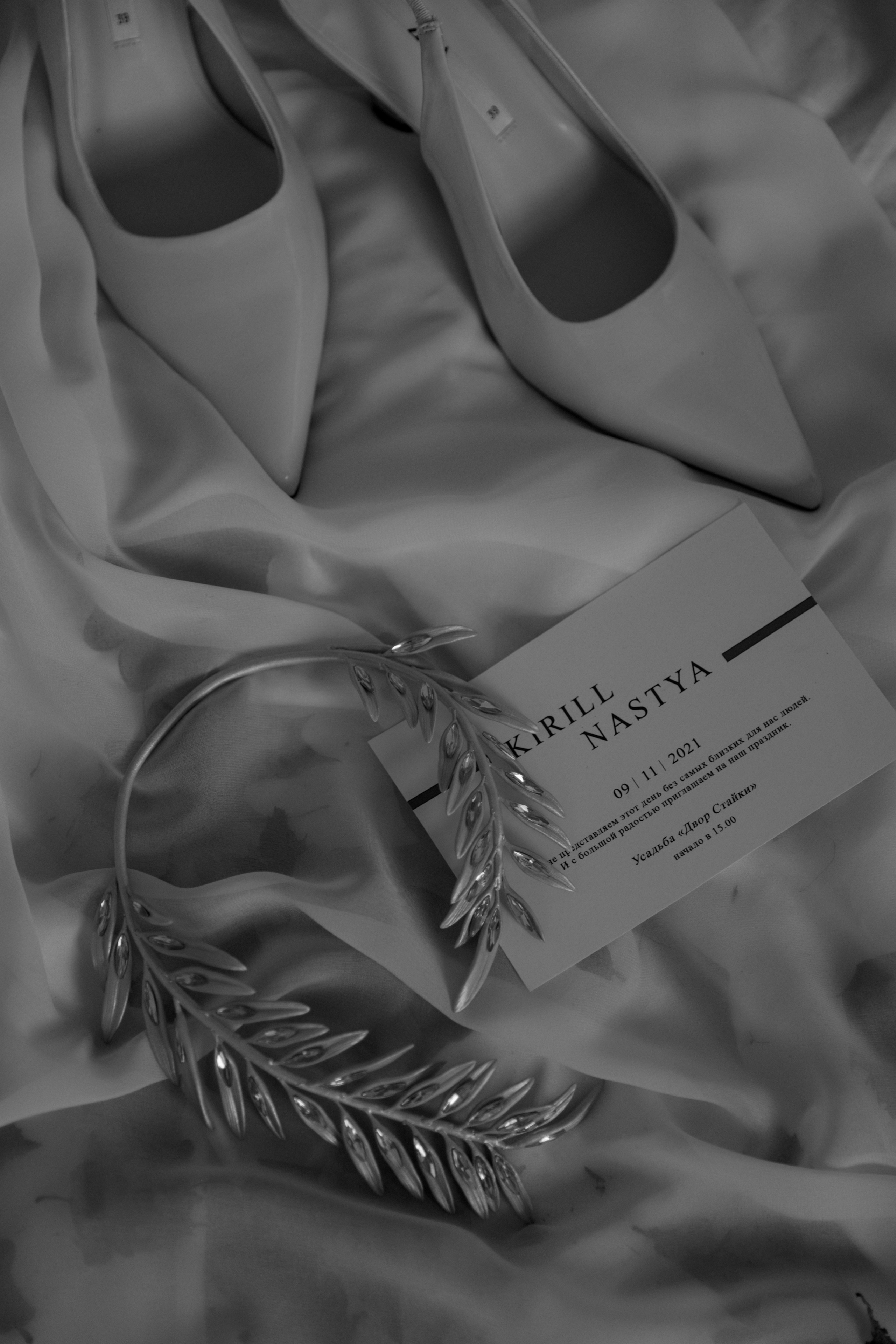 Анастасия и Кирилл. Свадебный фотограф Кристина Винокурова