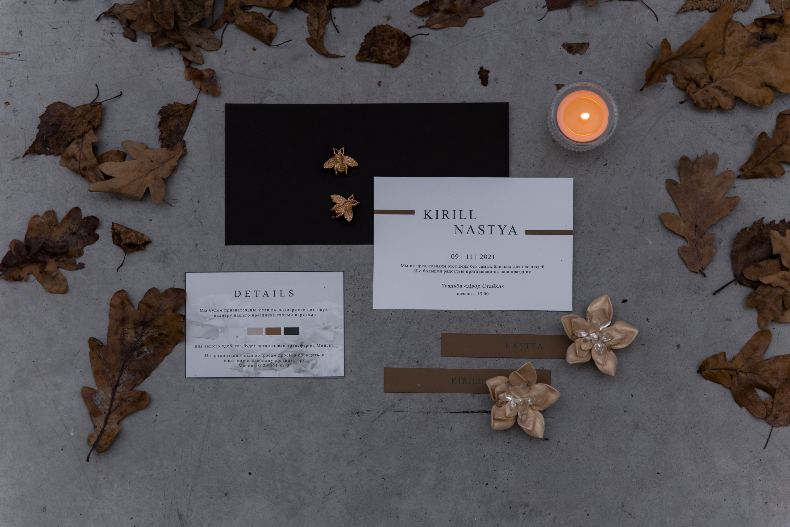 Анастасия и Кирилл. Свадебный фотограф Кристина Винокурова