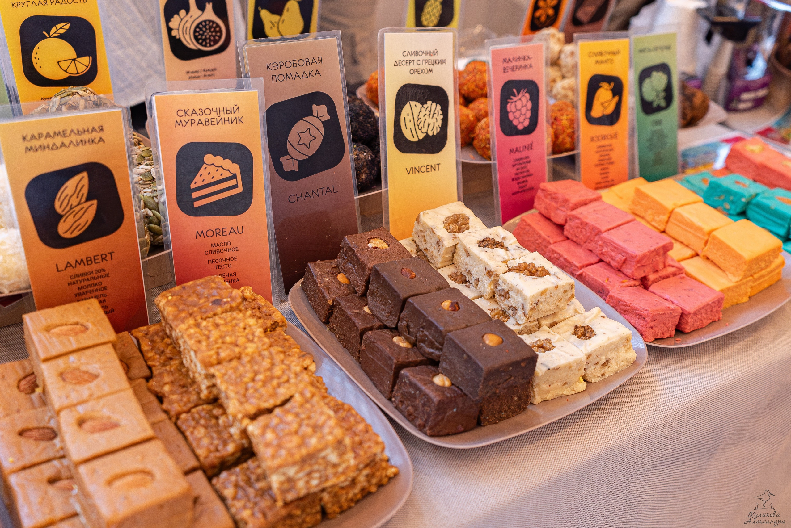 Гроубокс Артплей апрель. Александра Куликова фотограф, Москва