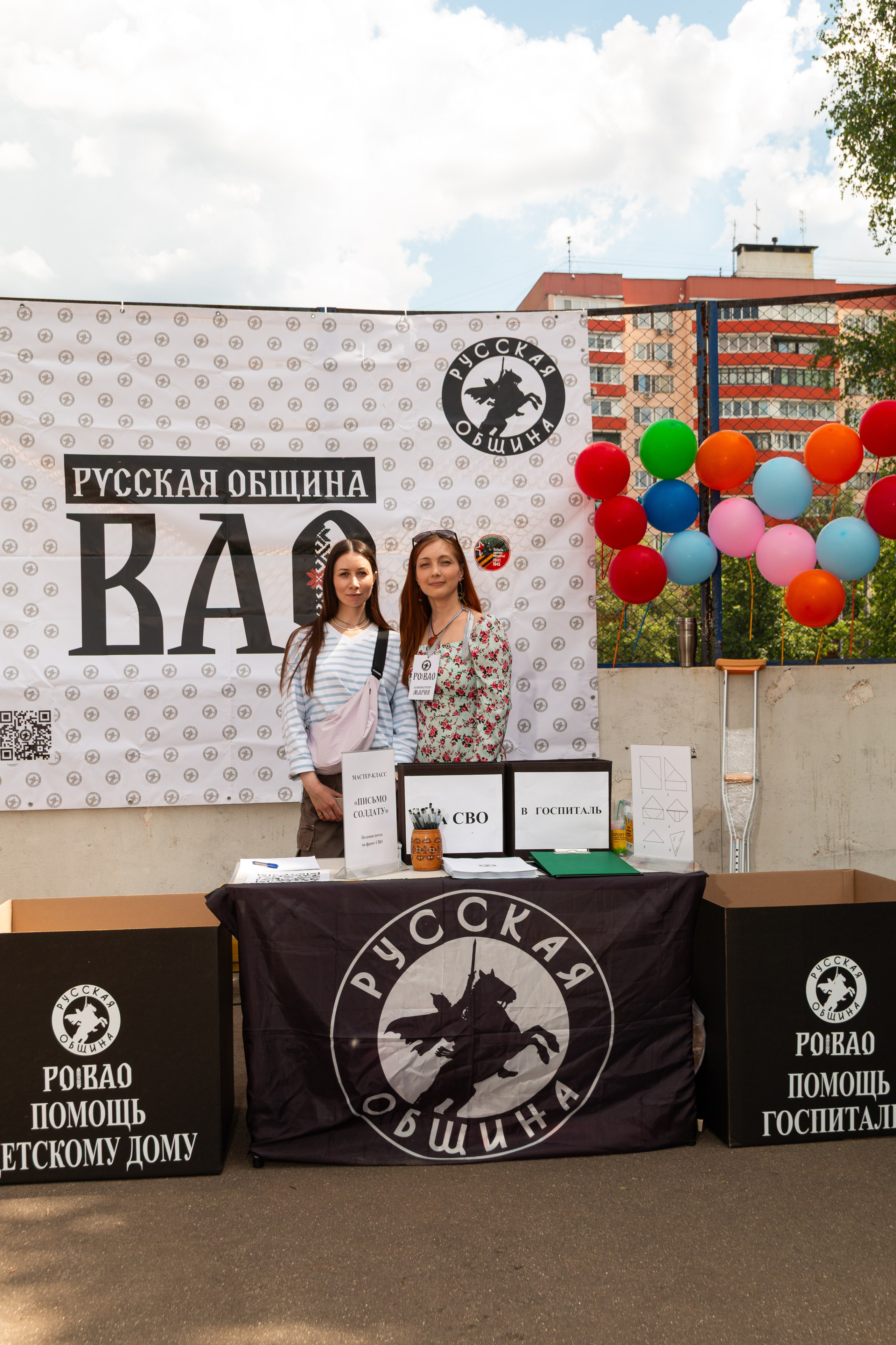 Русский Двор ВАО «День славянской письменности и культуры». Фотограф Илья Варакин