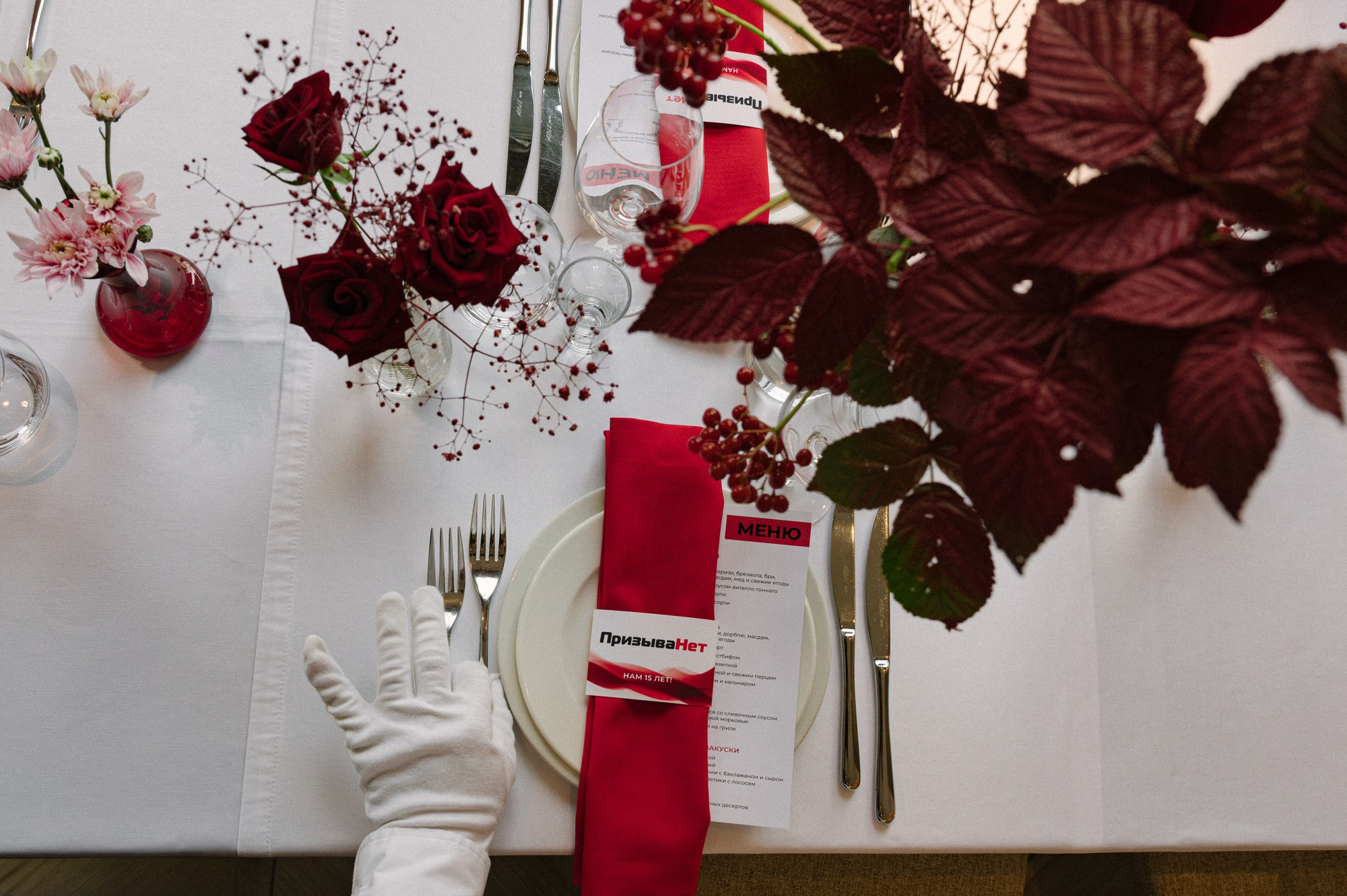 There is no draft. Свадебный и портретный фотограф в Москве Сергей Бузин