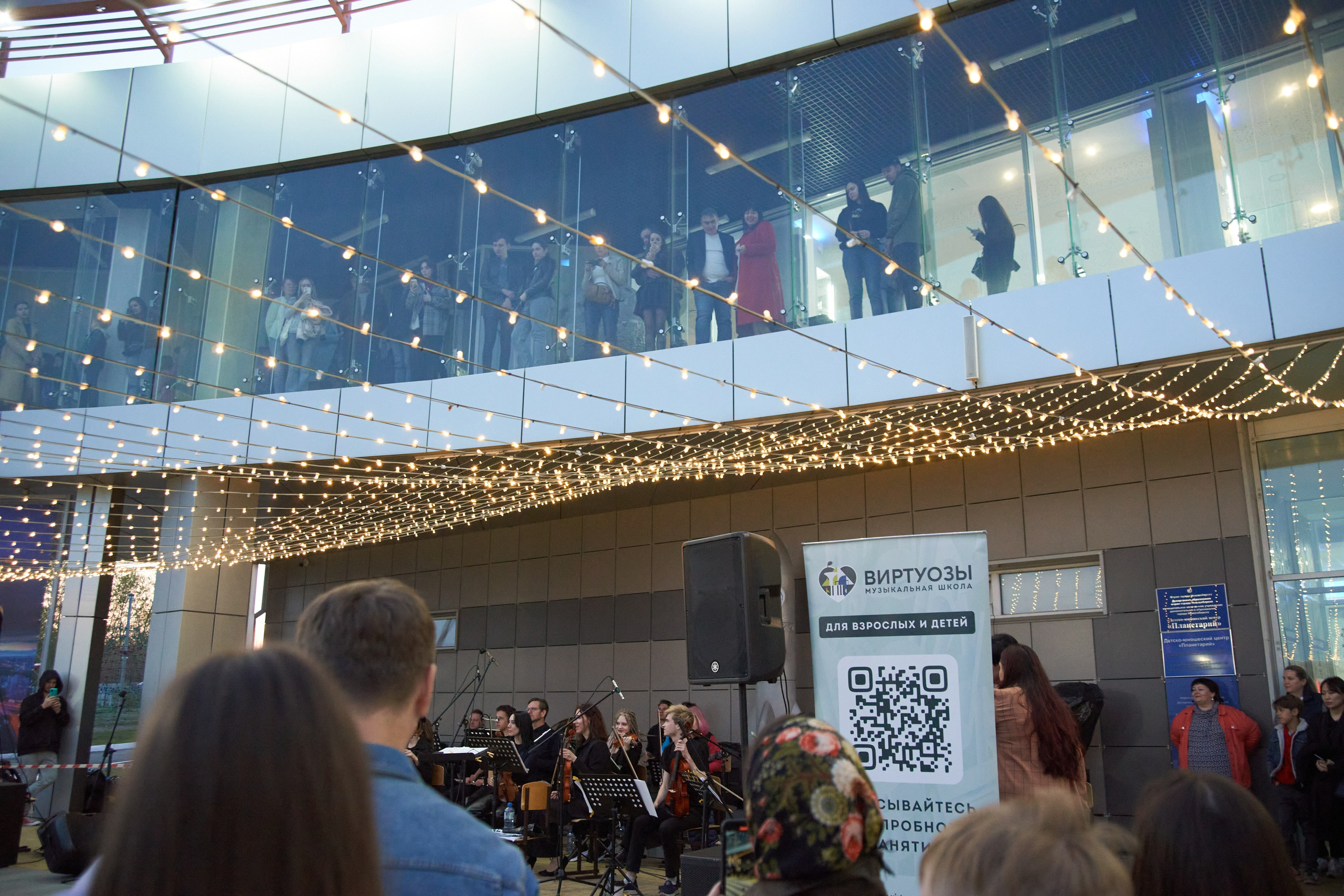 Репортаж: Музыкальная школа Виртуозы в Ночь музеев у планетария. Репортажный и женский фотограф в Новосибирске