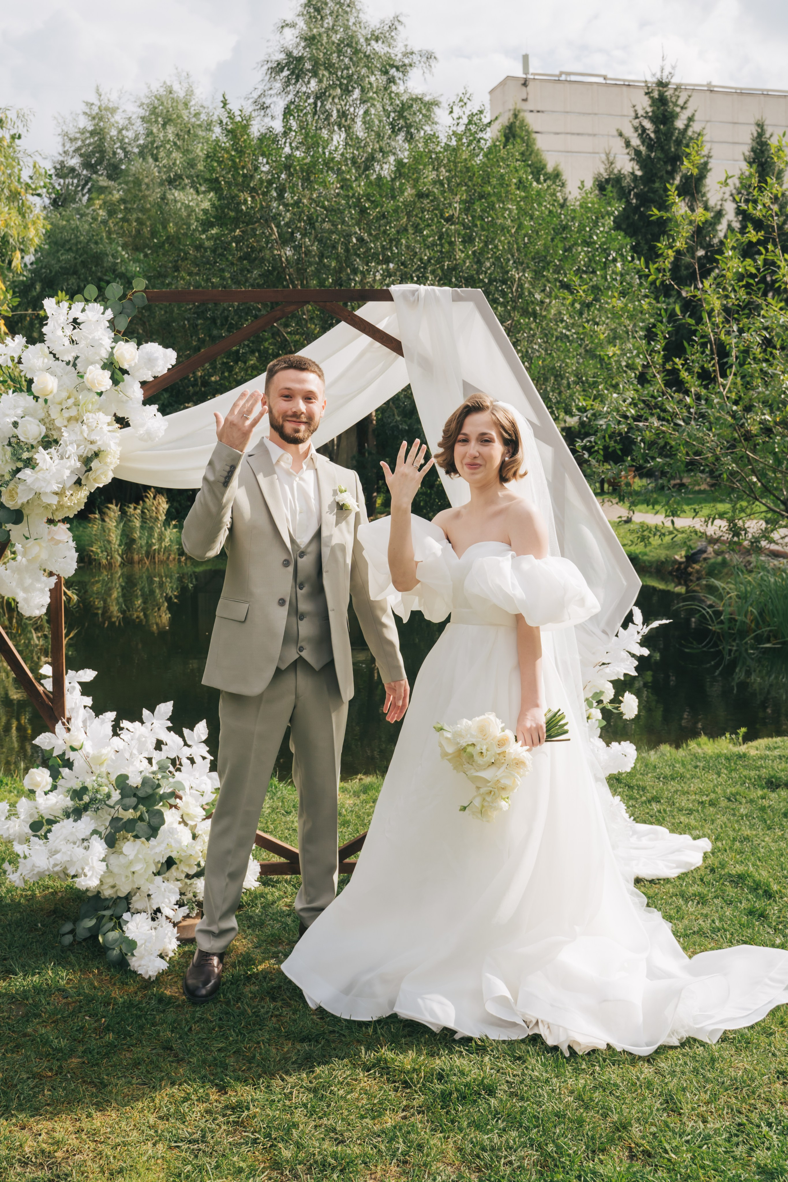 Александра и Даниил. Главная