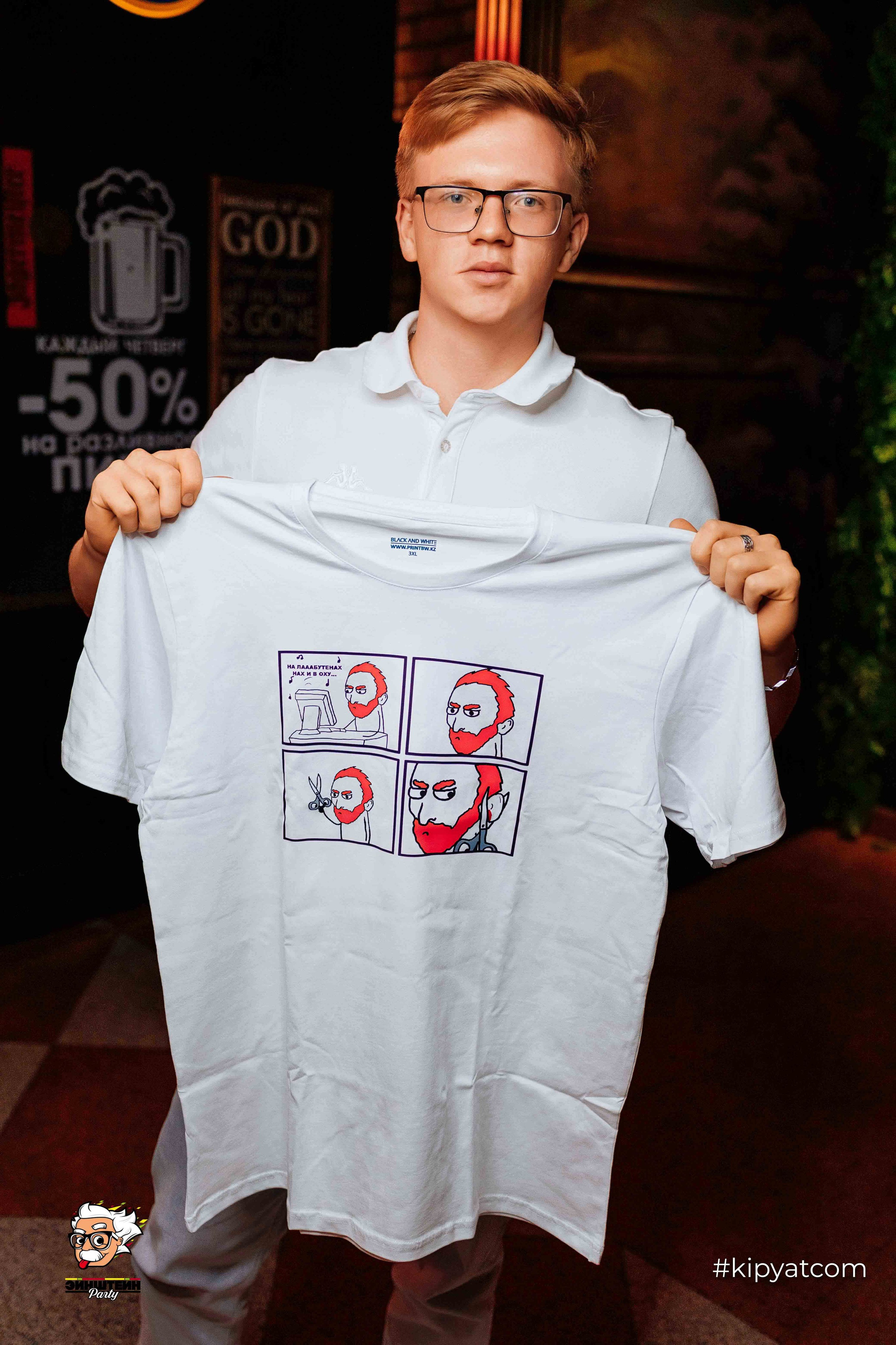 Эйнштейн Party