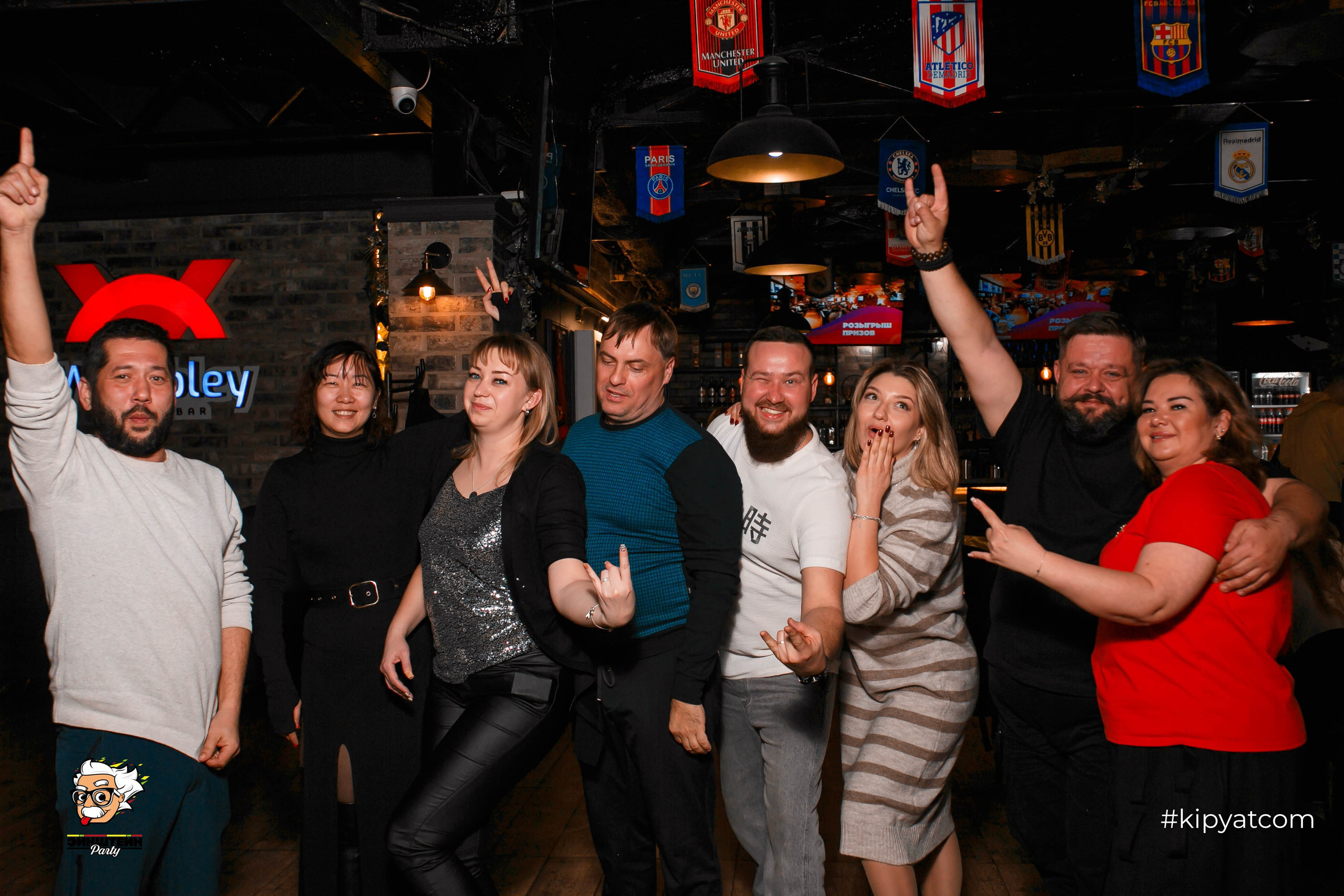 Эйнштейн Party