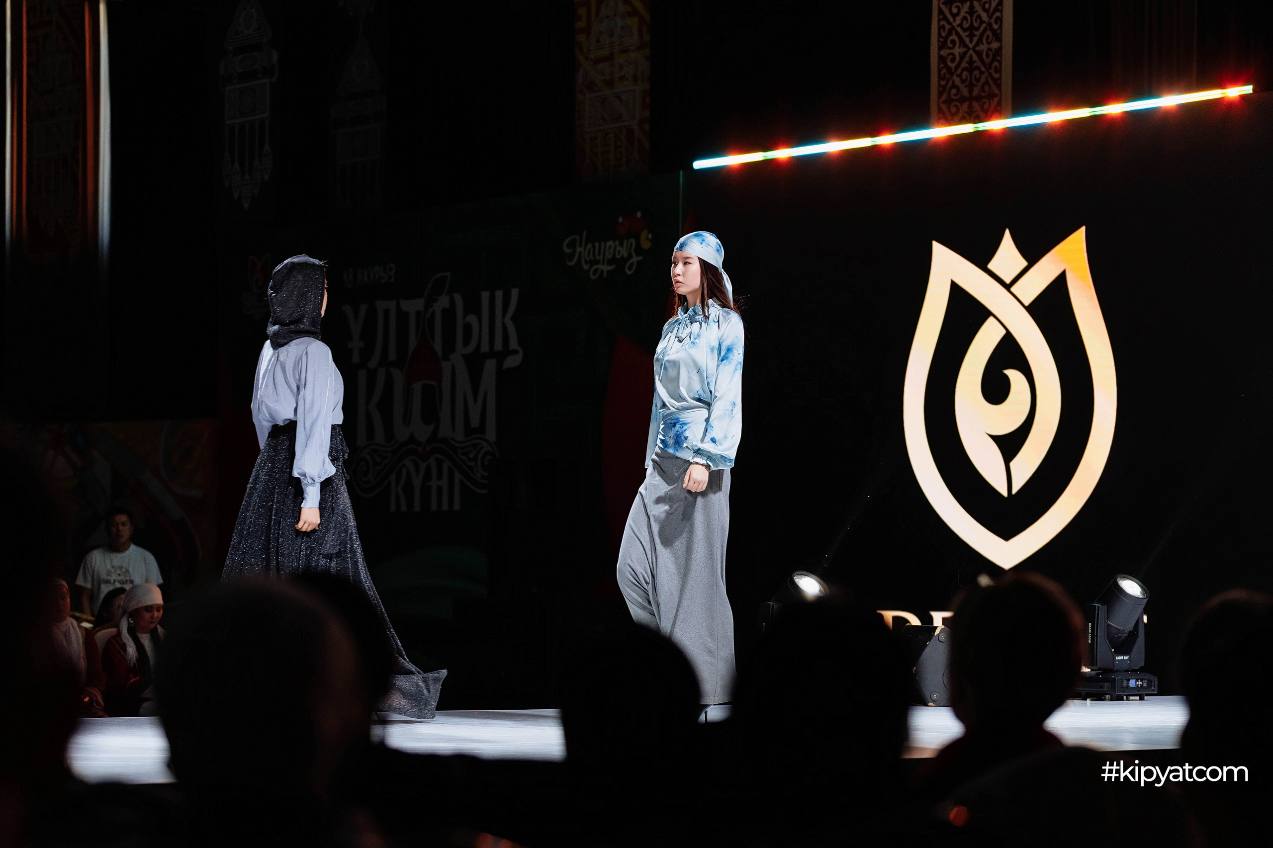 Ұлттық киім күні