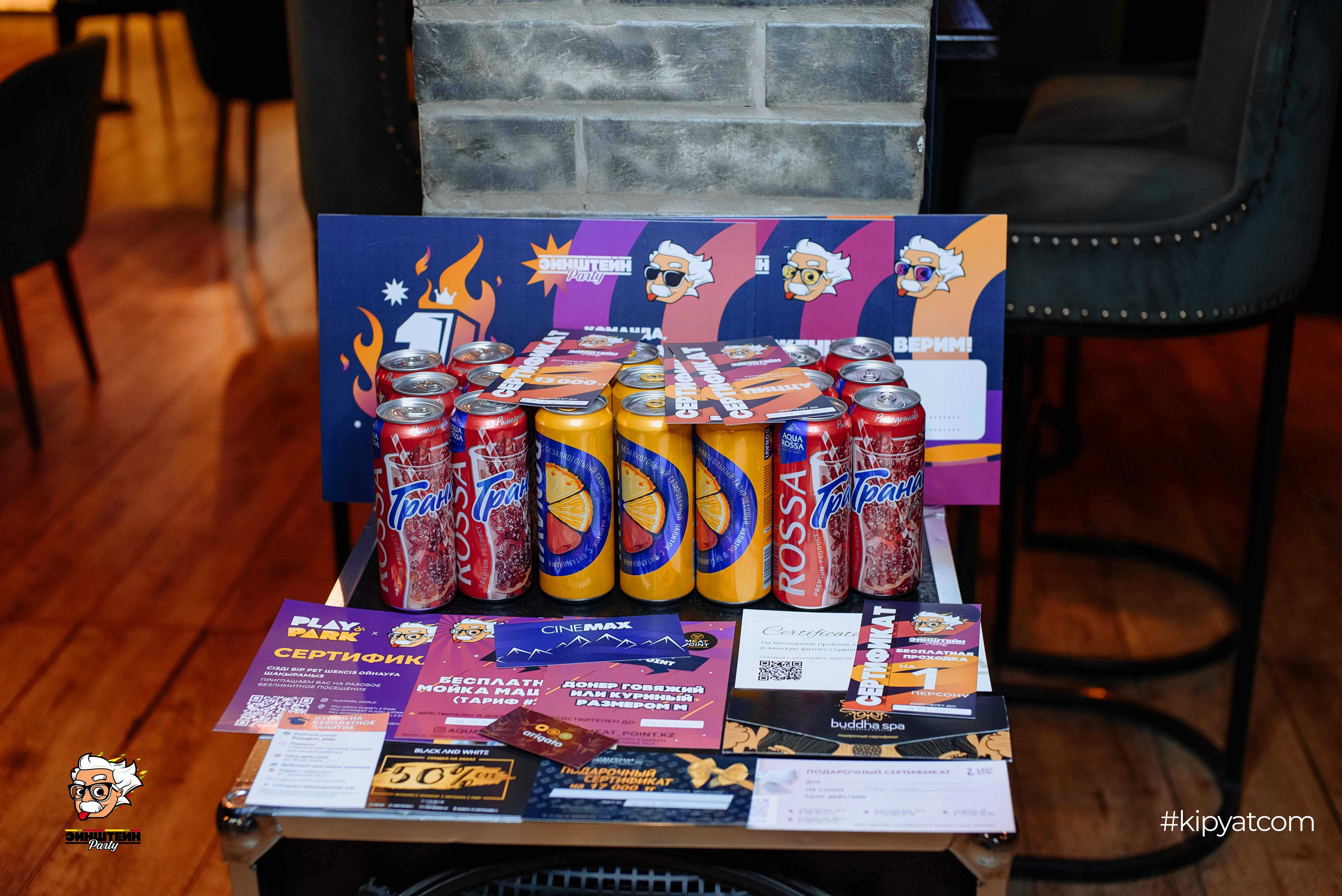 Эйнштейн Party