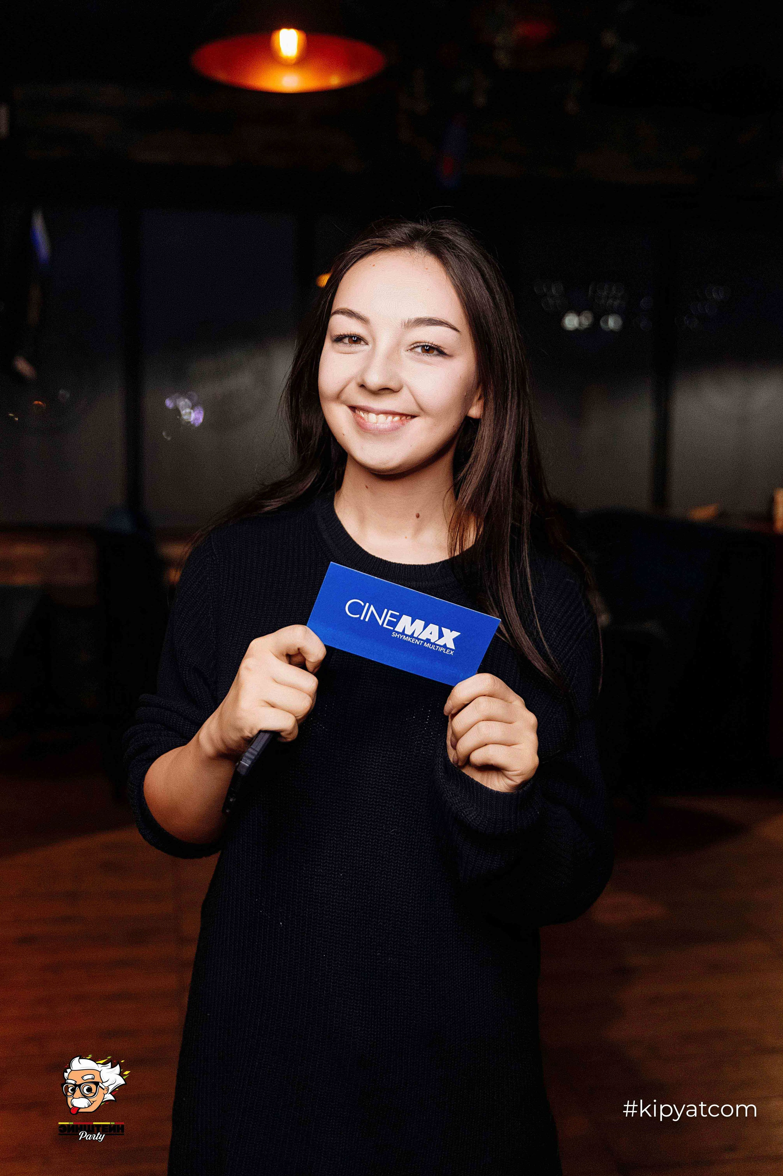 Эйнштейн Party