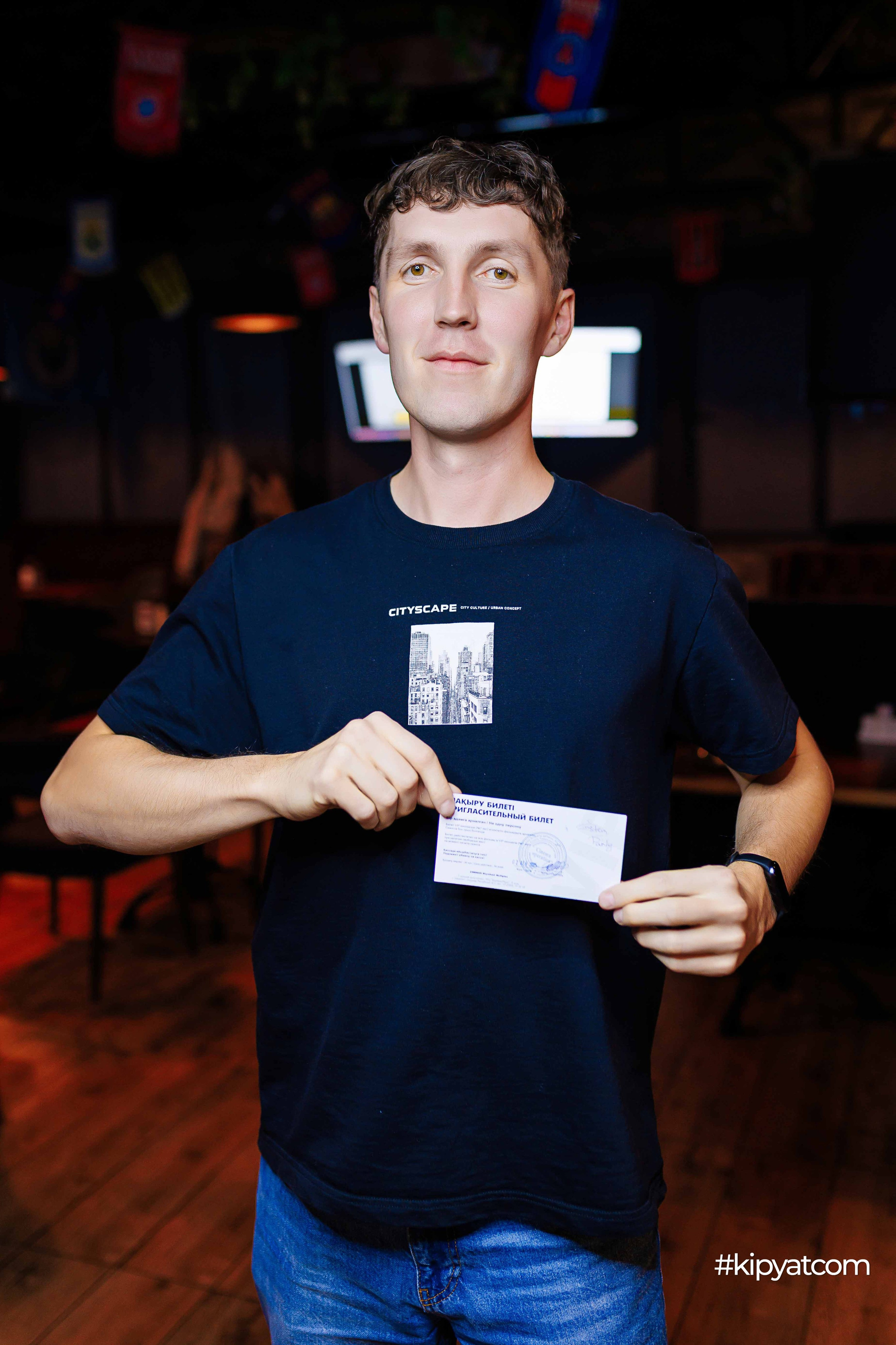 Эйнштейн Party