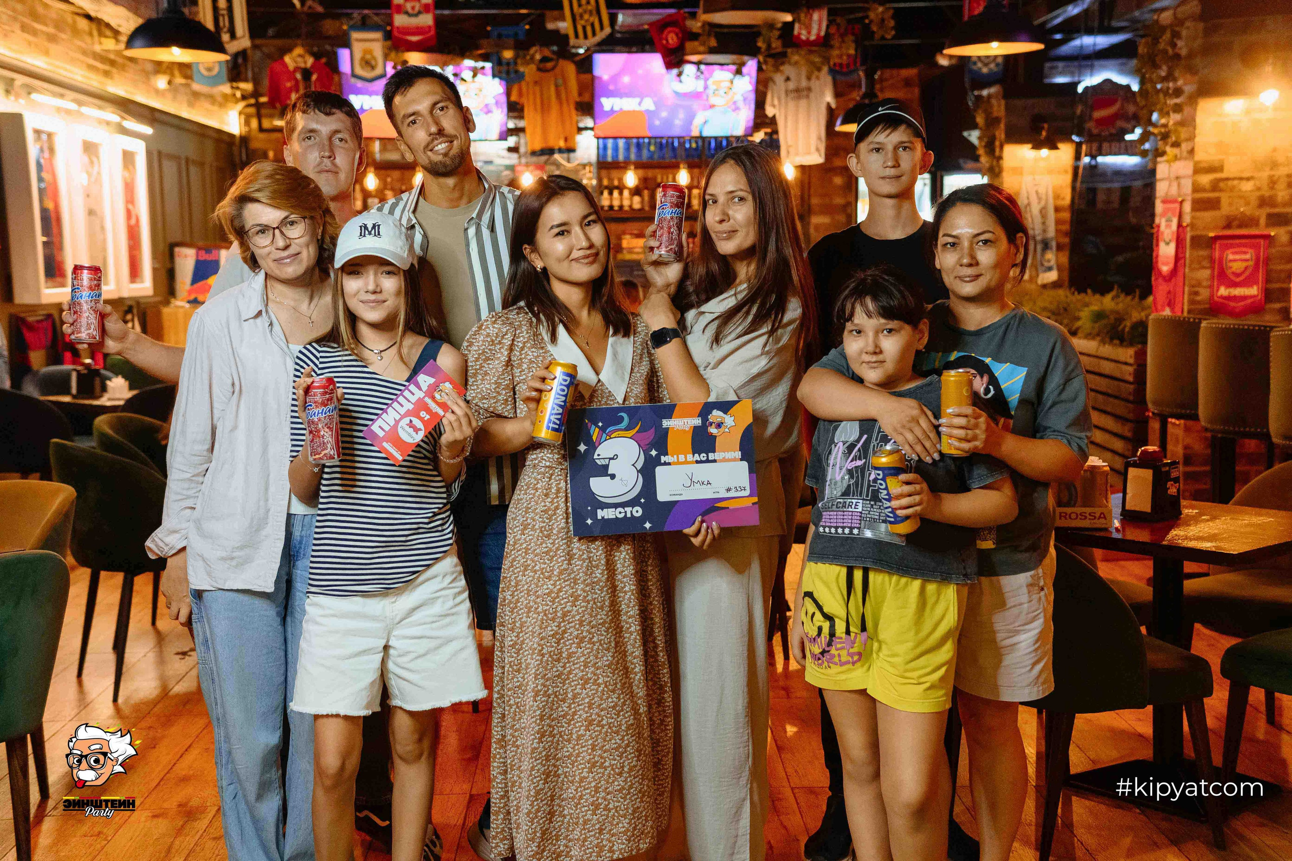 Эйнштейн Party