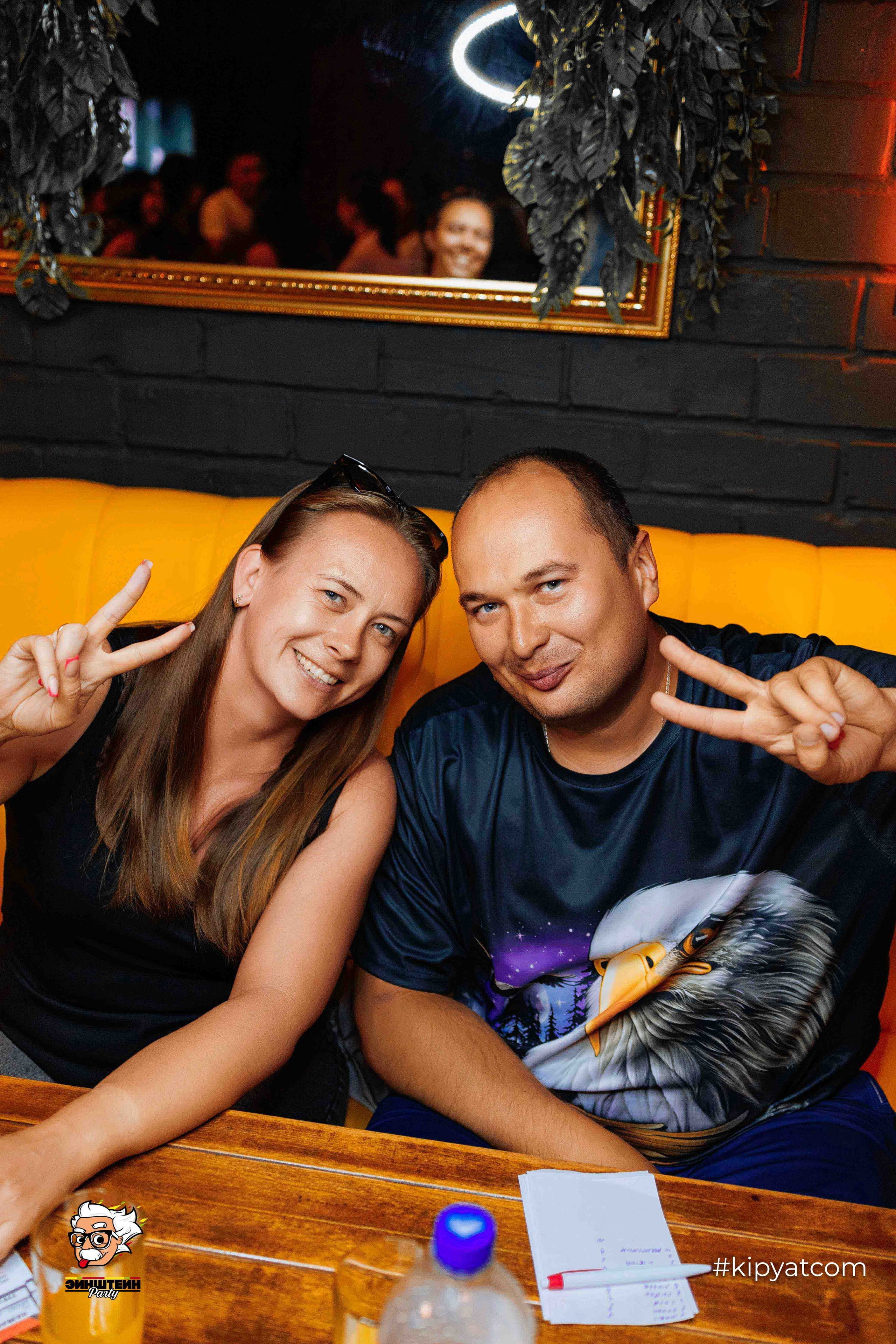 Эйнштейн Party