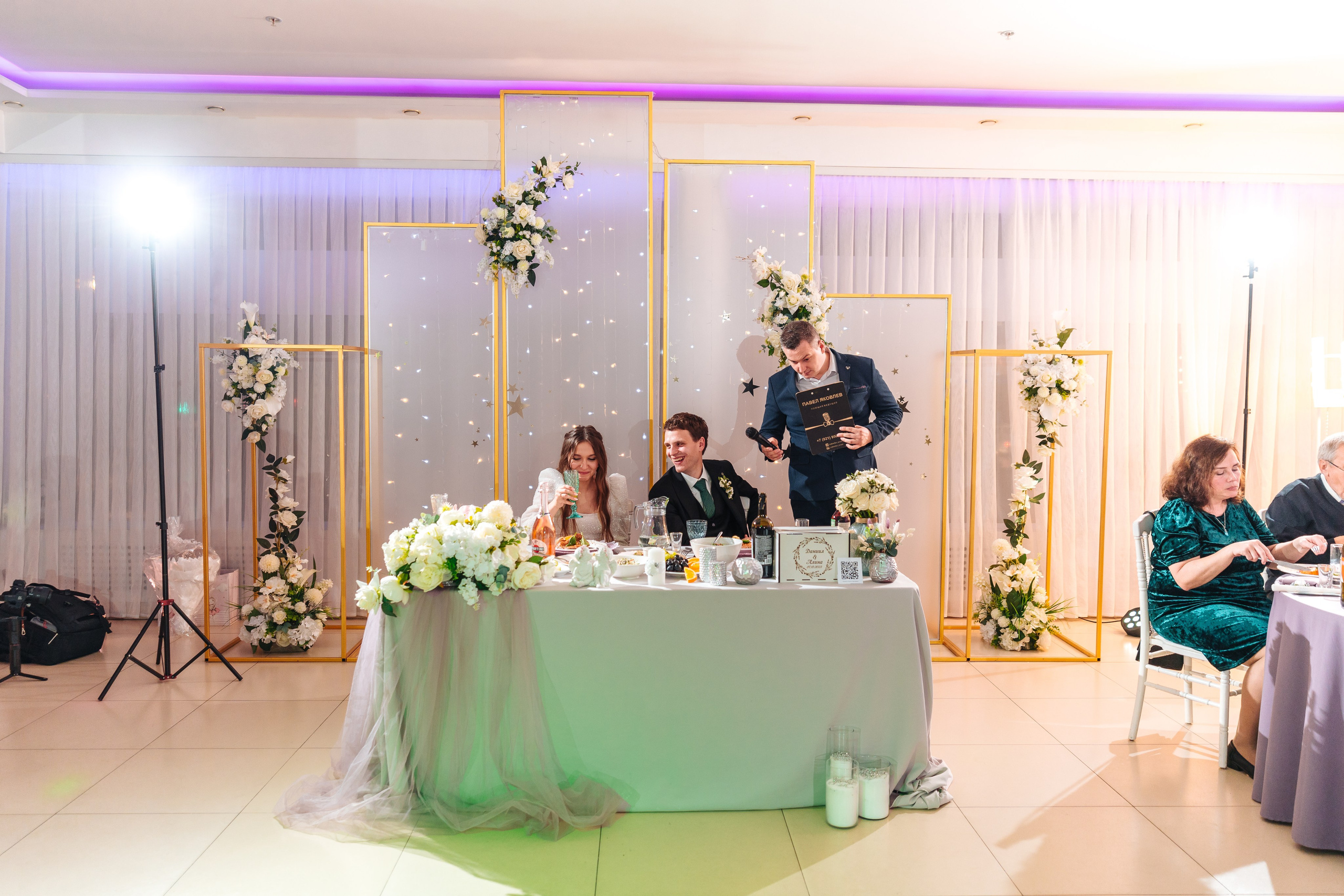 Даниил + Алина