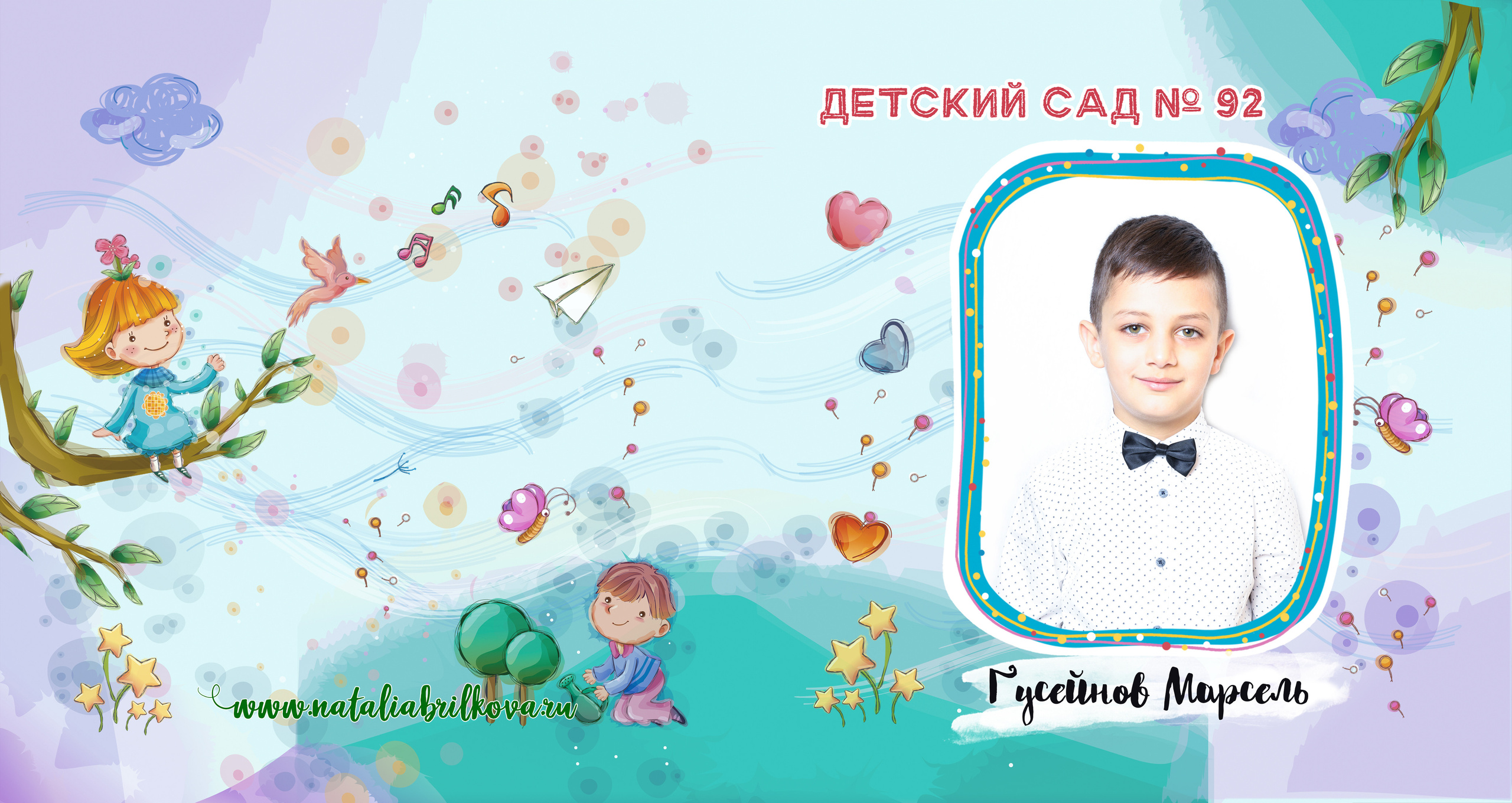 Детский сад № 92, группа «Остров сокровищ». Фотограф в Санкт-Петербурге Наталья Брилькова