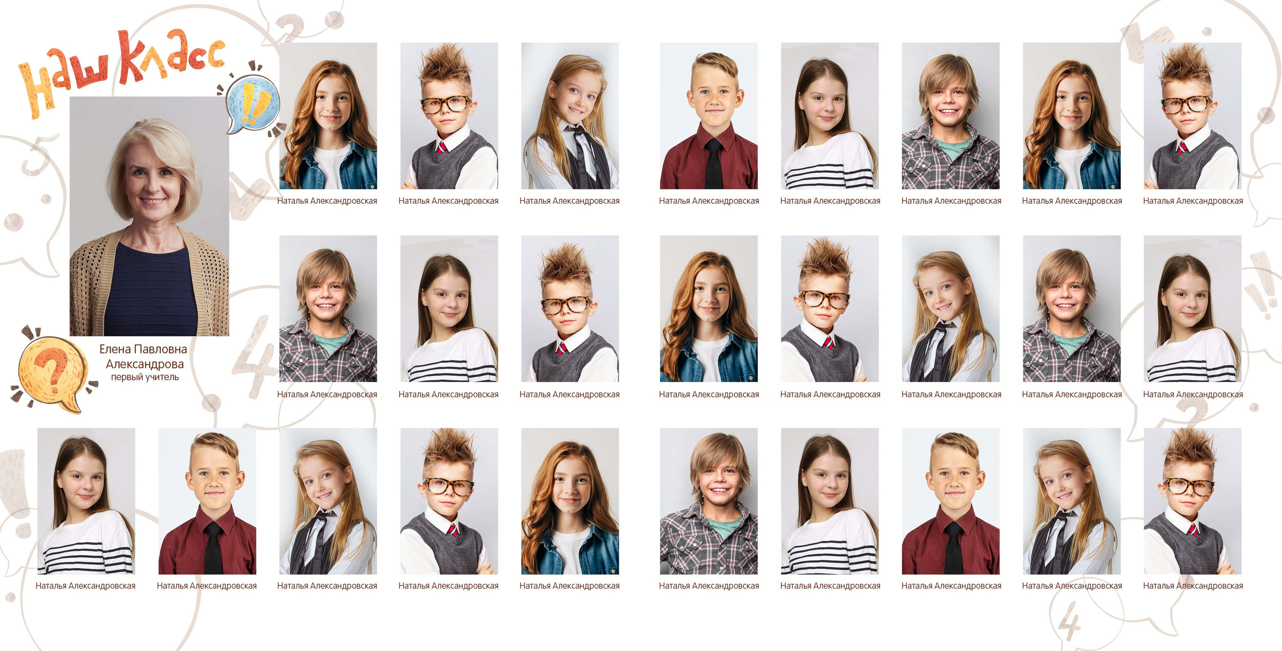 Лисята. Фотограф в Санкт-Петербурге Наталья Брилькова