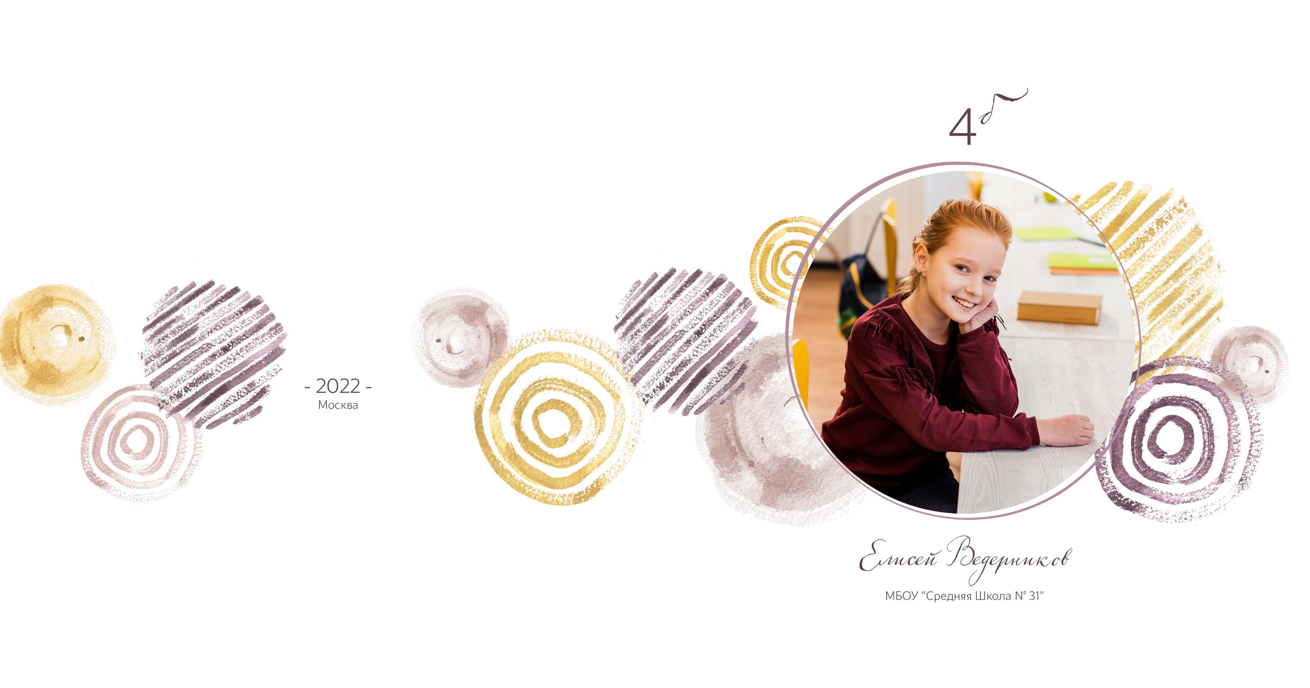 Фантазии. Фотограф в Санкт-Петербурге Наталья Брилькова