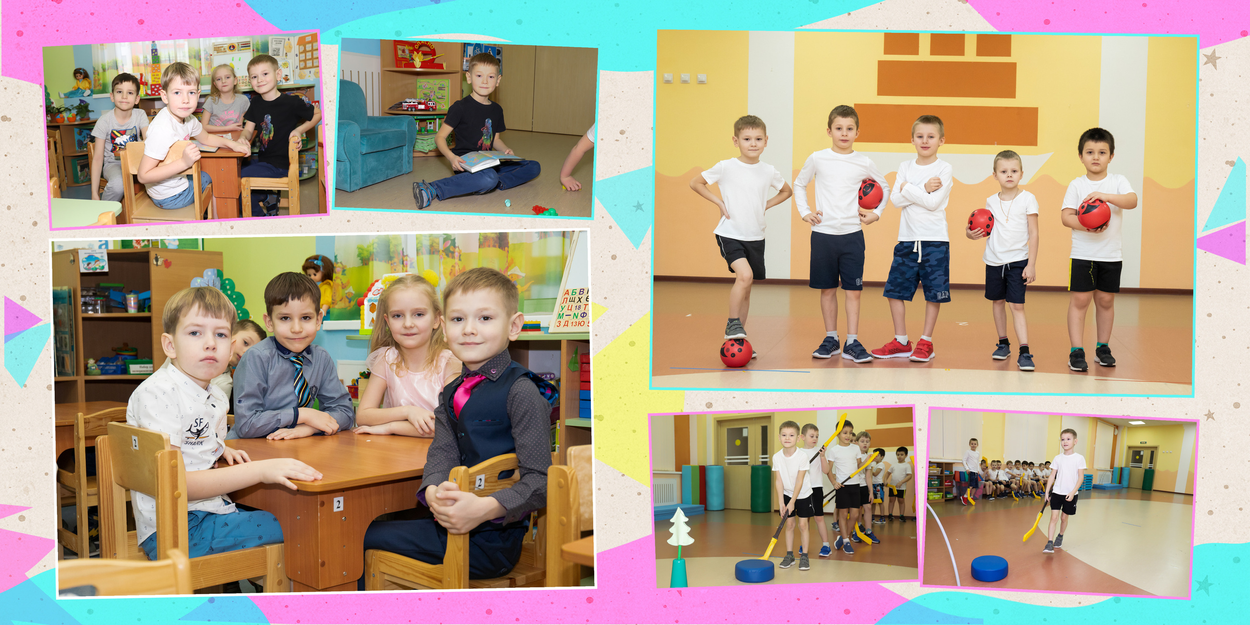 Выпускной альбом для детского сада. Фотограф в Санкт-Петербурге Наталья Брилькова