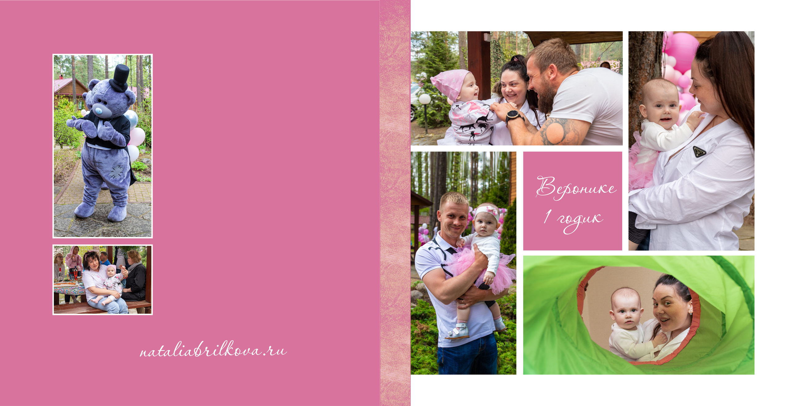 Семейный альбом — Веронике 1 годик. Фотограф в Санкт-Петербурге Наталья Брилькова