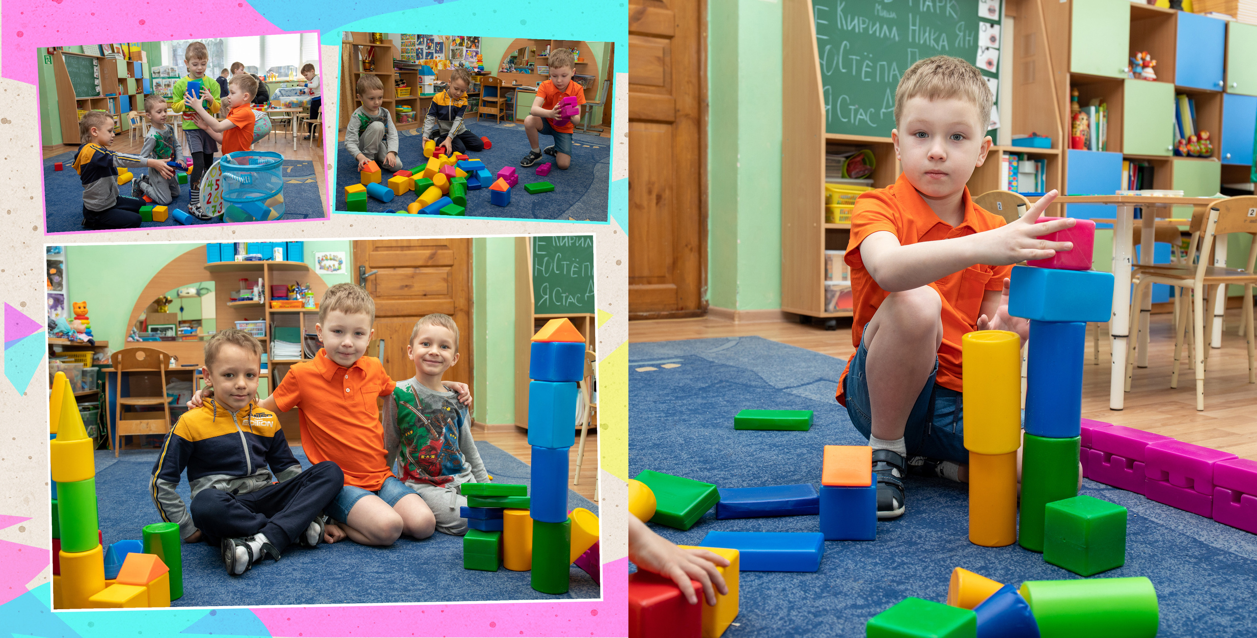 Детский сад № 8, группа «Кораблик». Фотограф в Санкт-Петербурге Наталья Брилькова