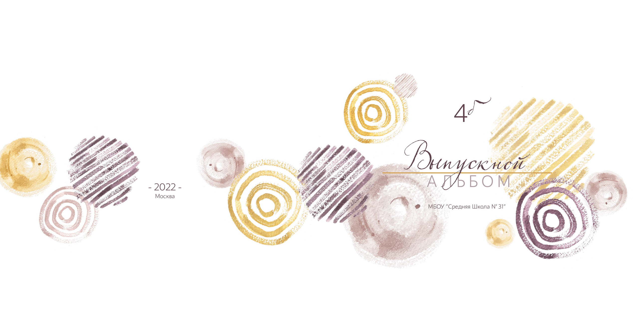 Фантазии. Фотограф в Санкт-Петербурге Наталья Брилькова