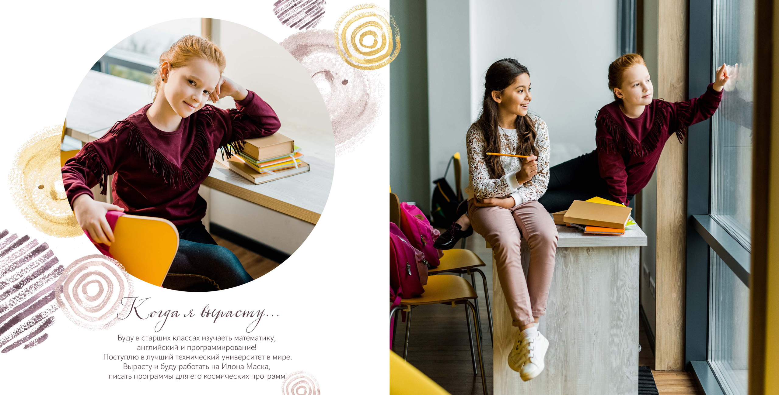 Фантазии. Фотограф в Санкт-Петербурге Наталья Брилькова