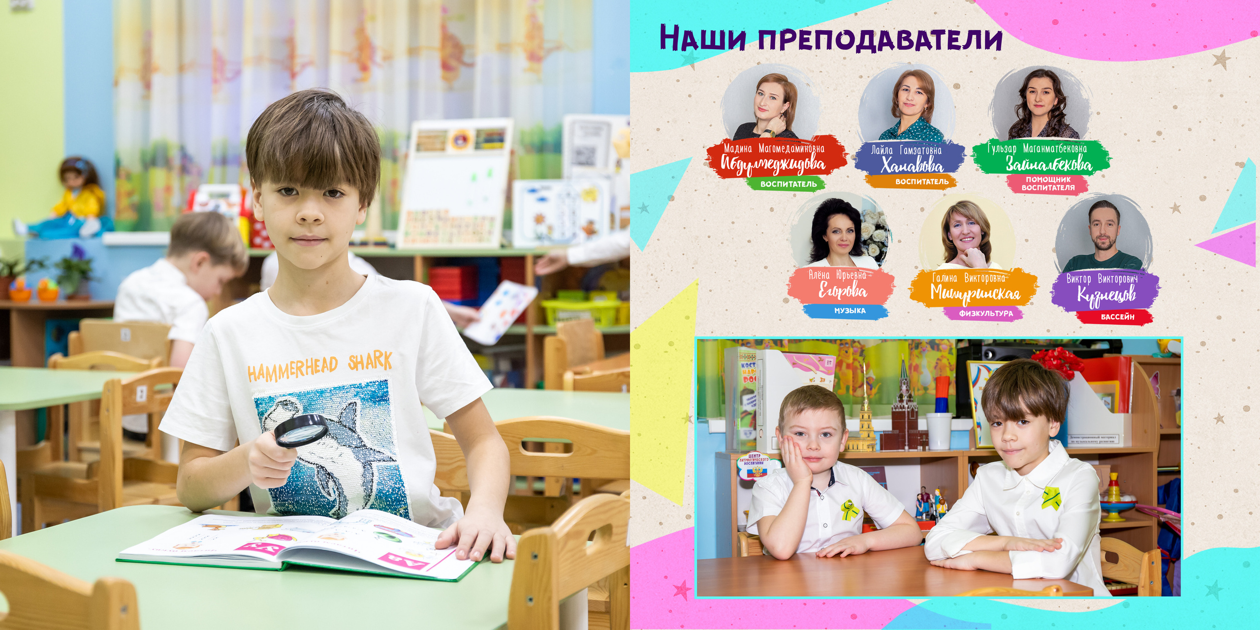 Выпускной альбом для детского сада. Фотограф в Санкт-Петербурге Наталья Брилькова