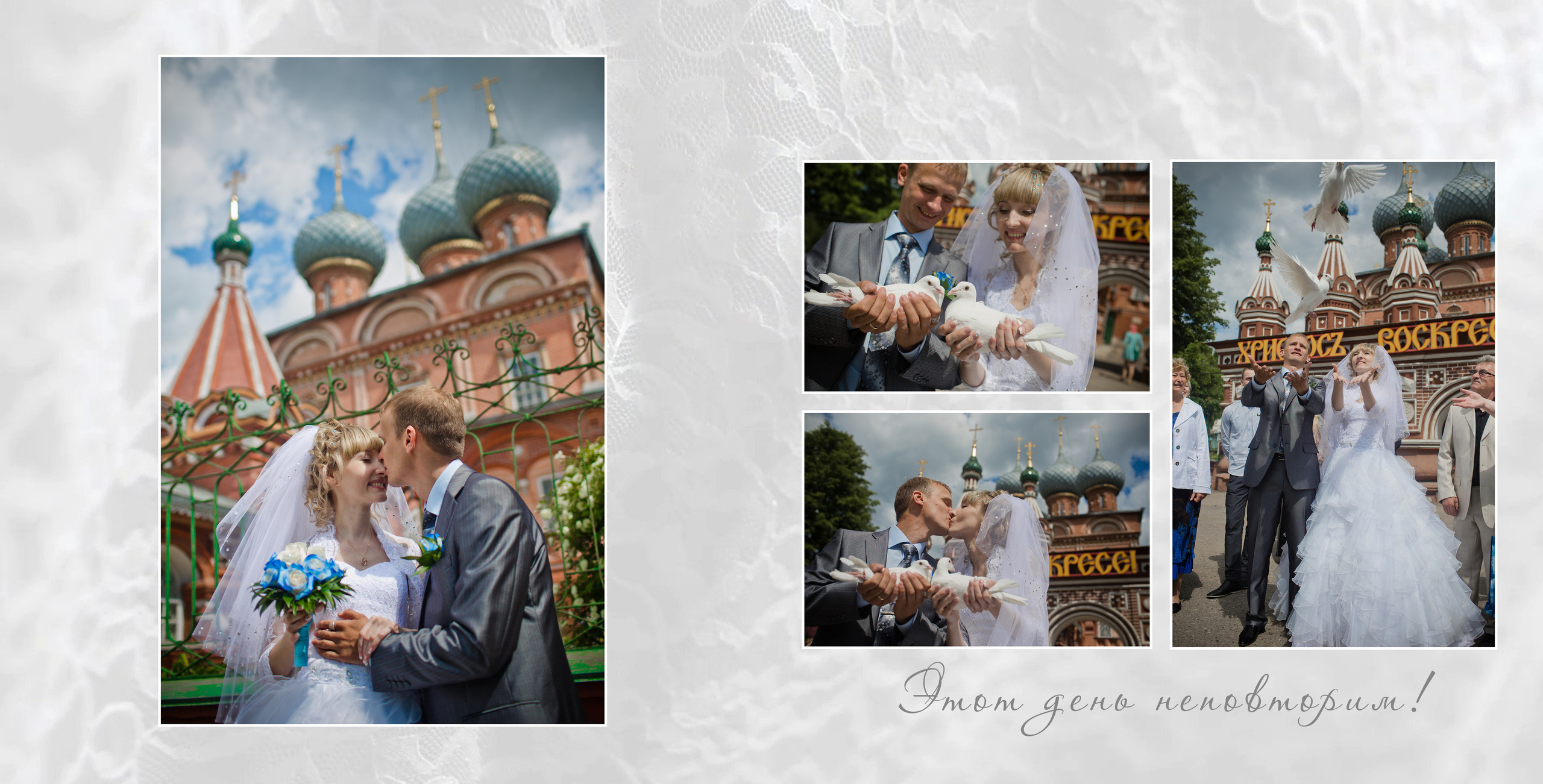 Свадебная фотокнига. Фотограф в Санкт-Петербурге Наталья Брилькова