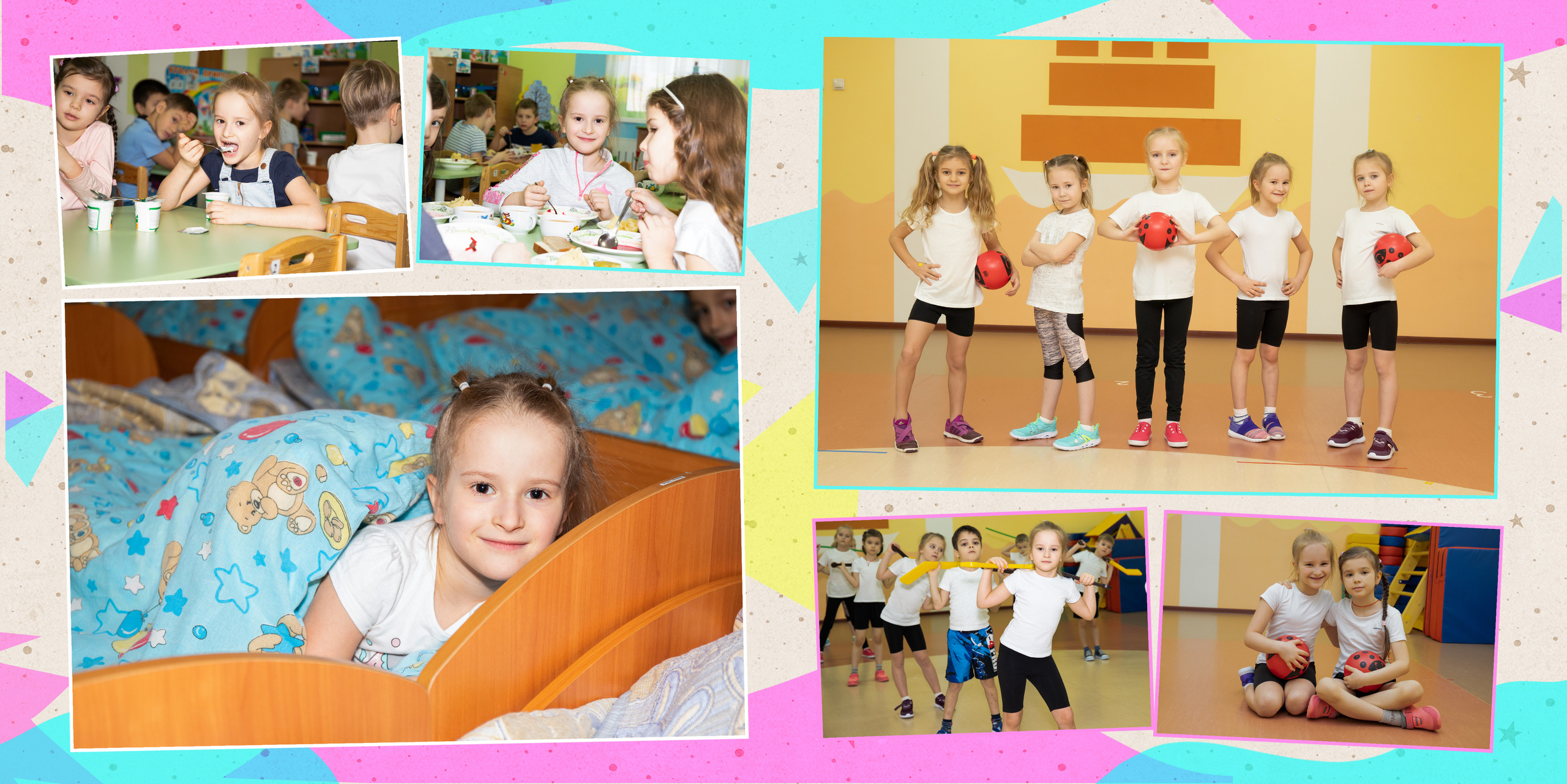 Выпускной альбом для детского сада. Фотограф в Санкт-Петербурге Наталья Брилькова