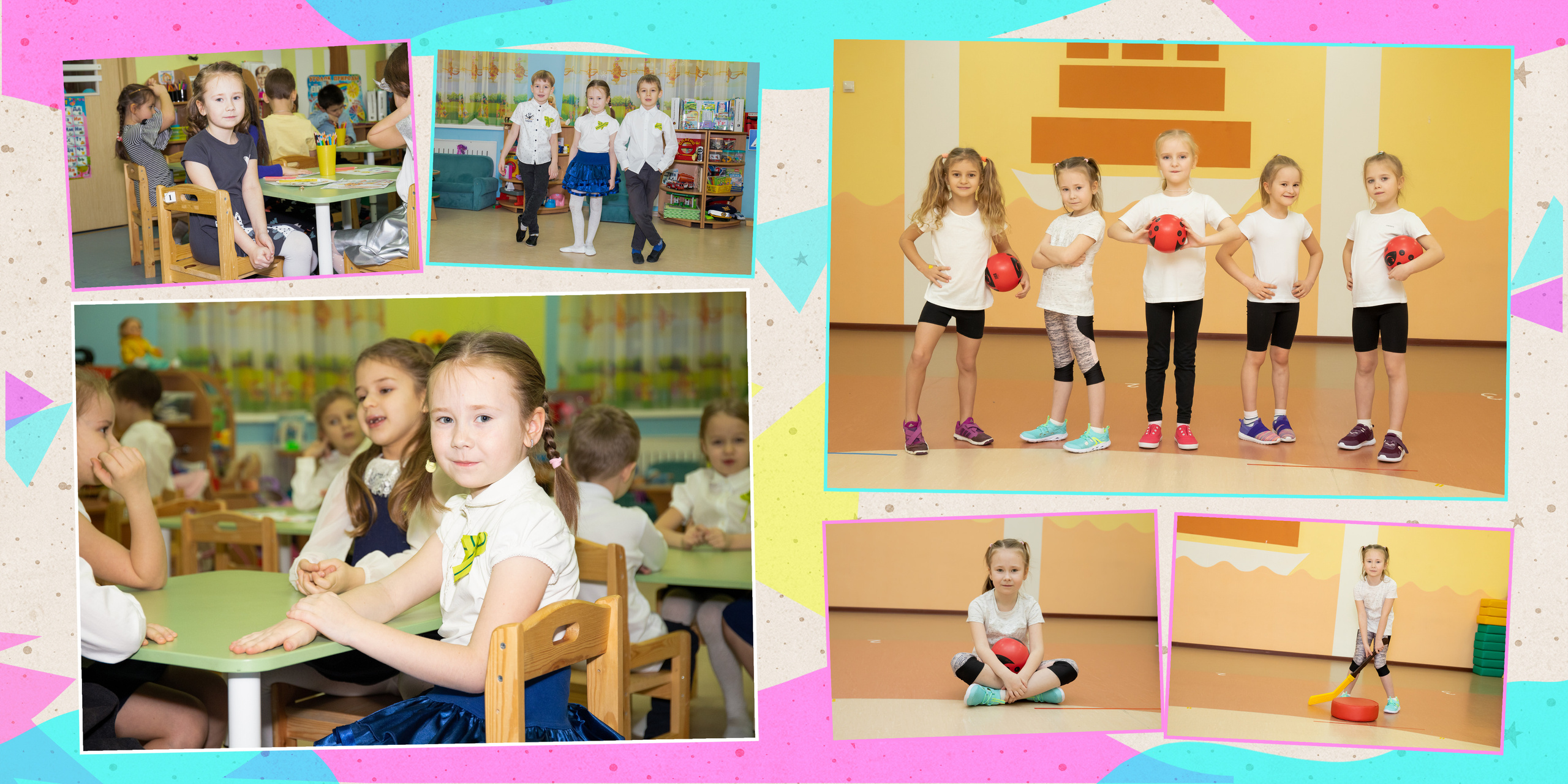 Выпускной альбом для детского сада. Фотограф в Санкт-Петербурге Наталья Брилькова