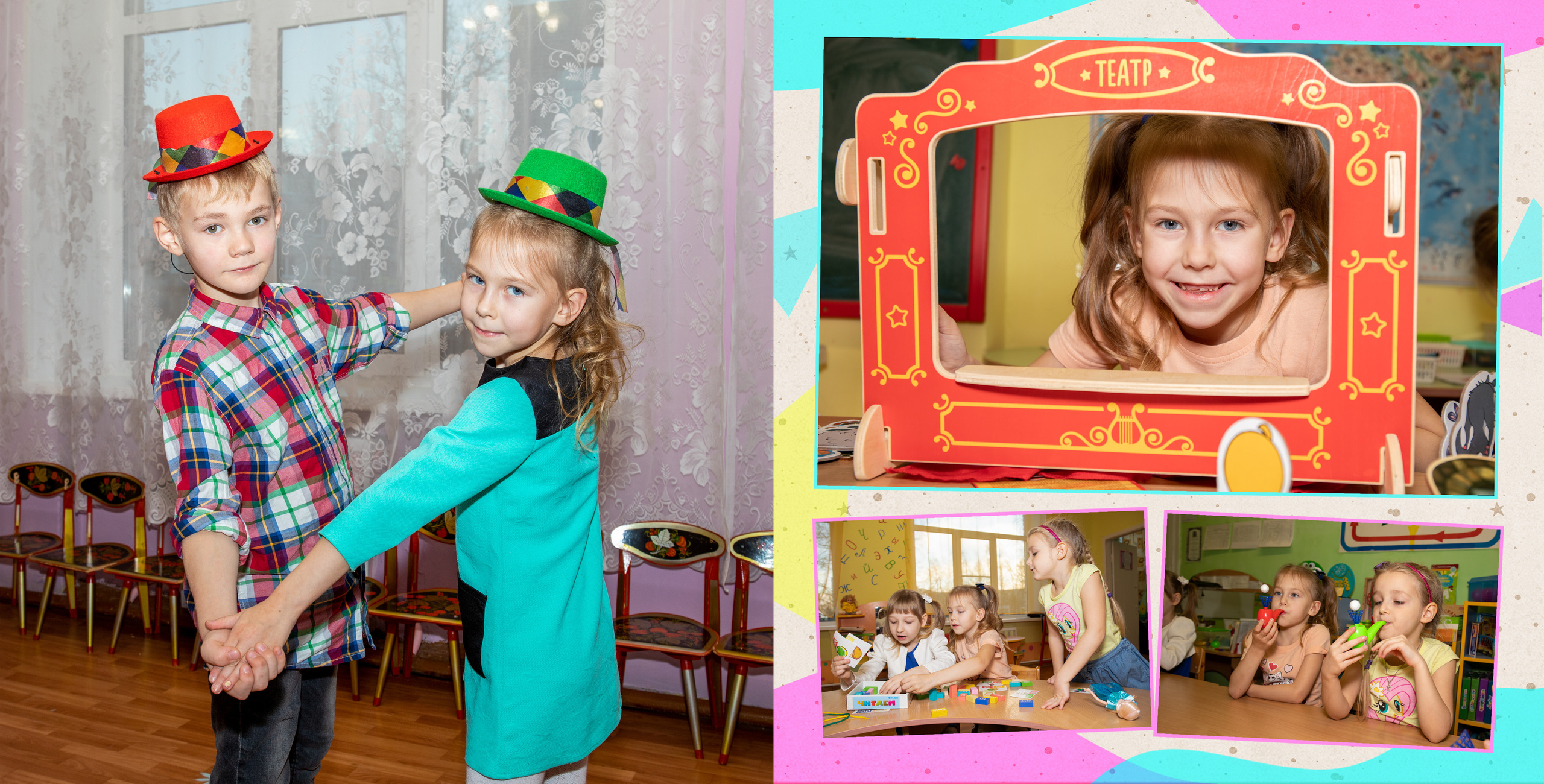 Выпускной альбом в детский сад. Фотограф в Санкт-Петербурге Наталья Брилькова