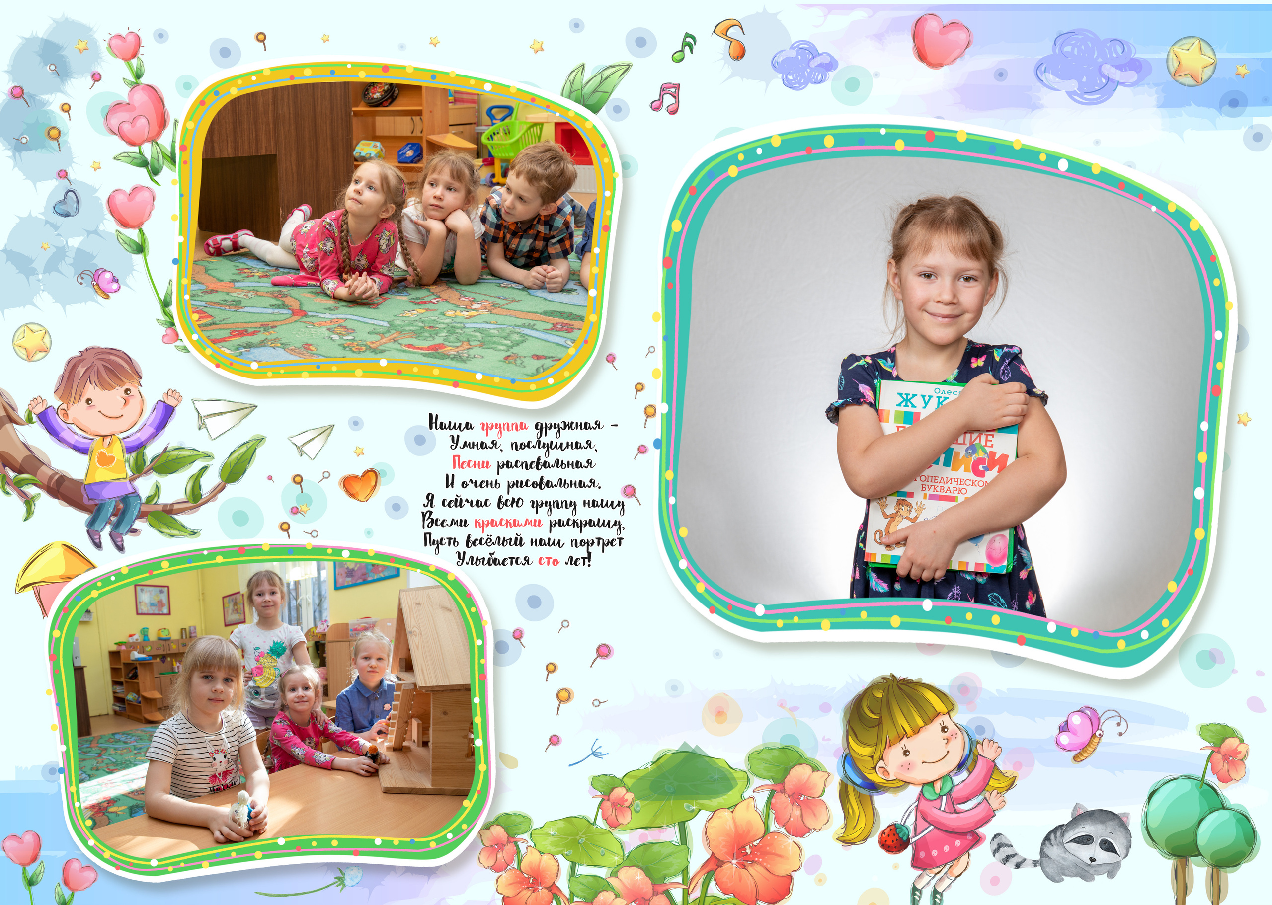 Акварель. Фотограф в Санкт-Петербурге Наталья Брилькова