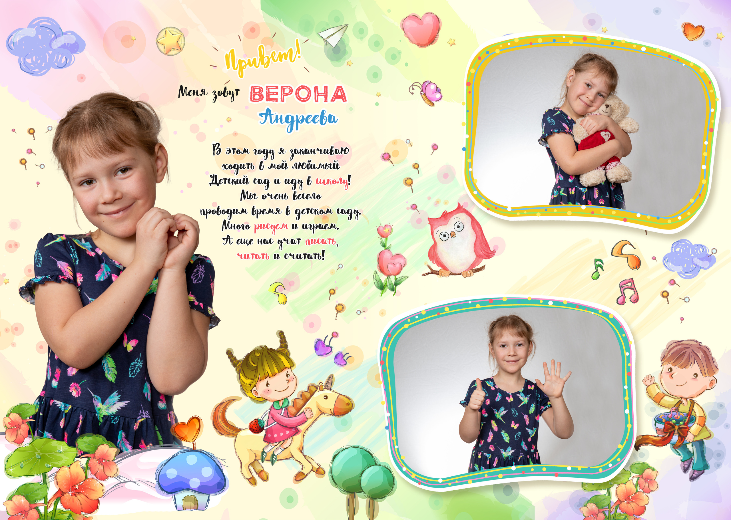 Акварель. Фотограф в Санкт-Петербурге Наталья Брилькова