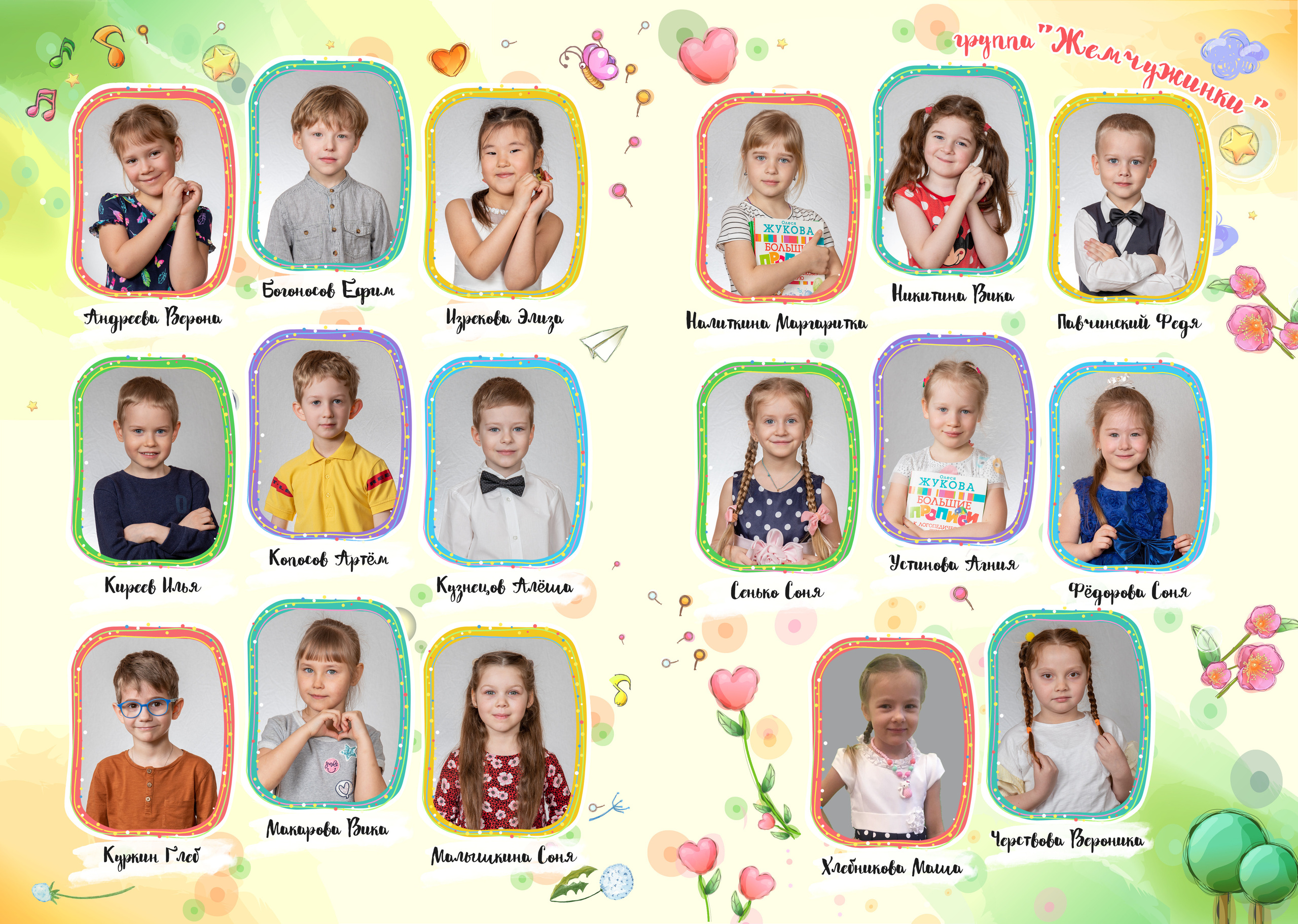 Акварель. Фотограф в Санкт-Петербурге Наталья Брилькова