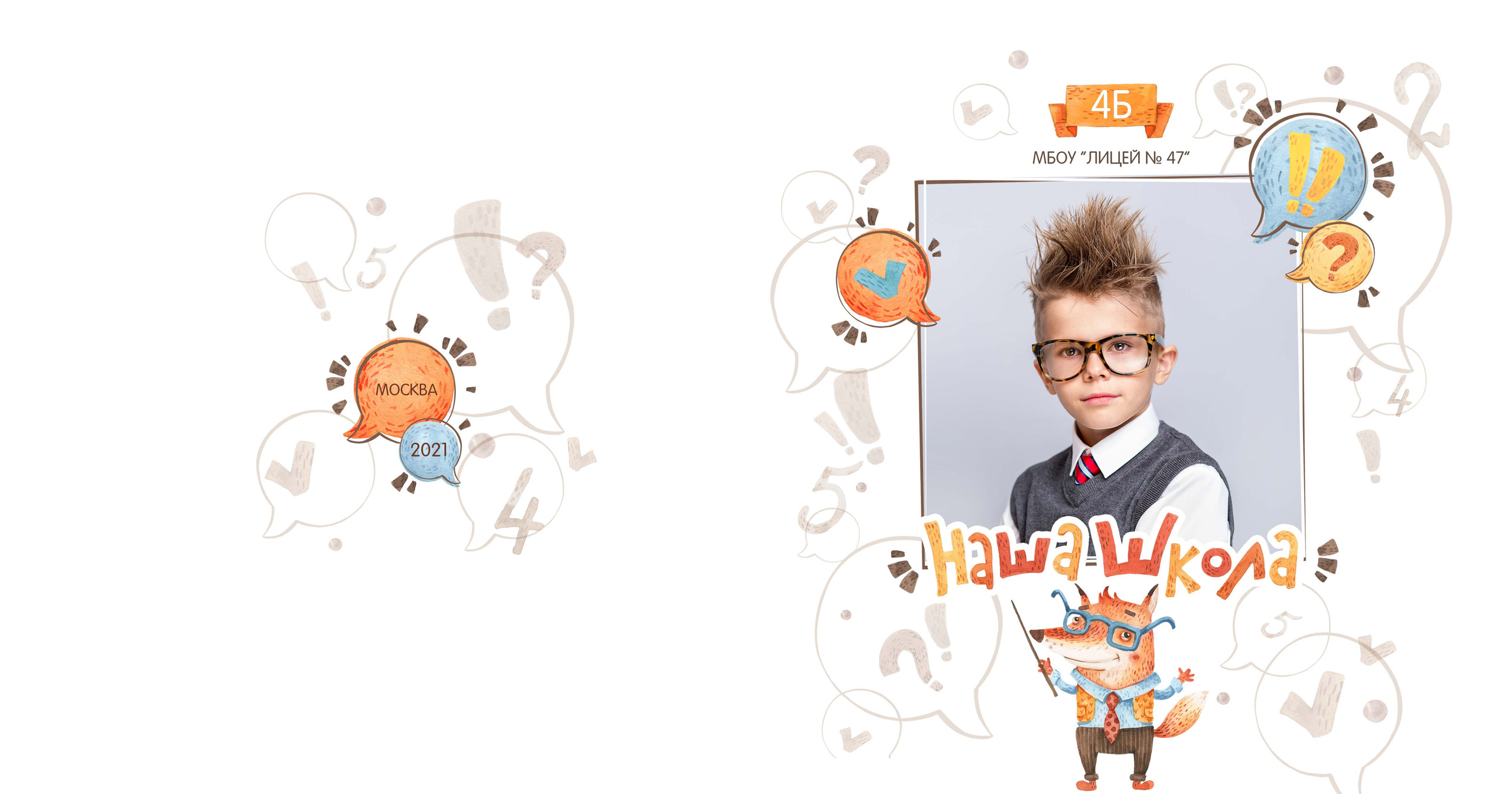 Лисята. Фотограф в Санкт-Петербурге Наталья Брилькова