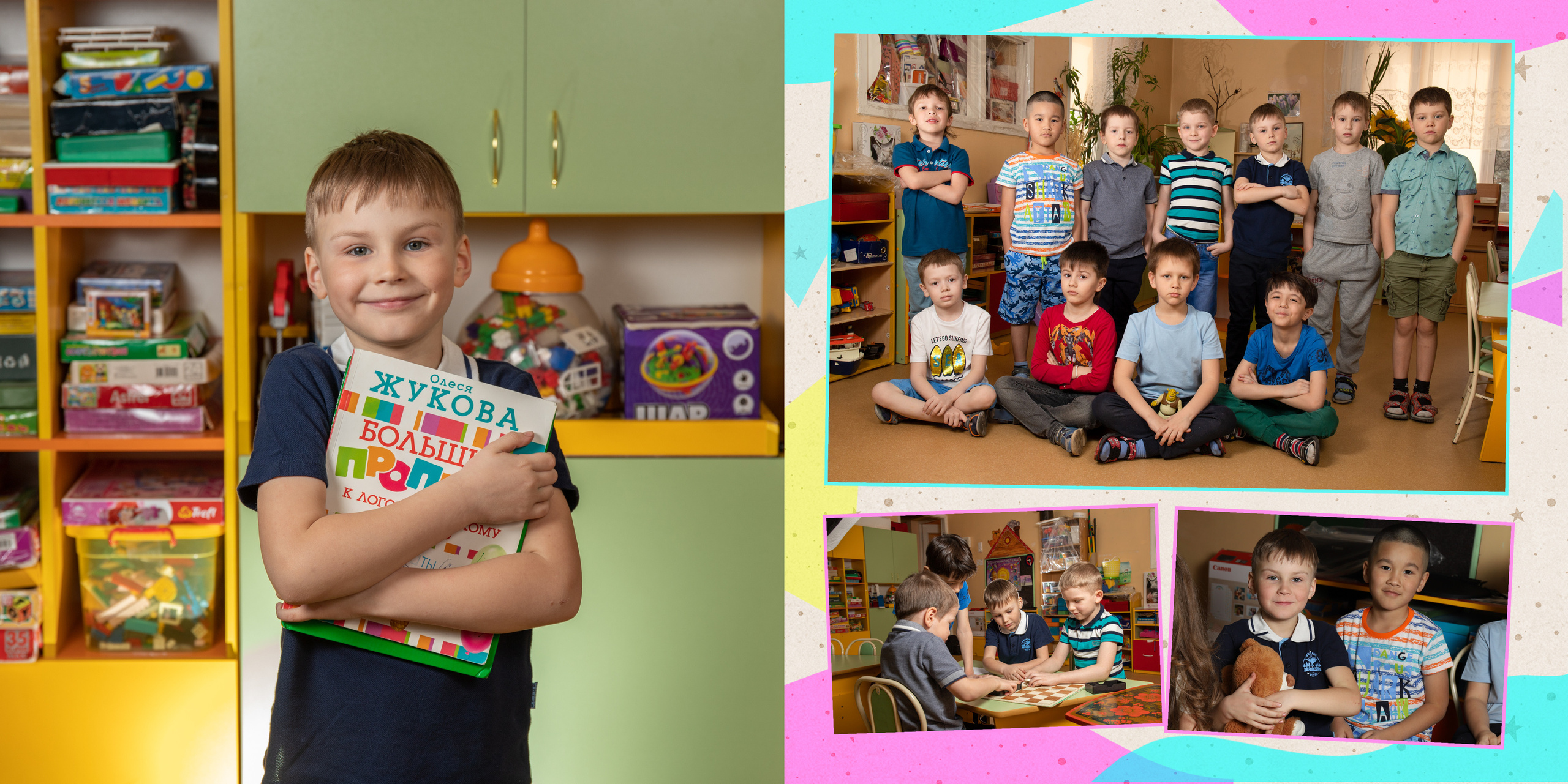 Детски сад 131, группа «Паровозик». Фотограф в Санкт-Петербурге Наталья Брилькова