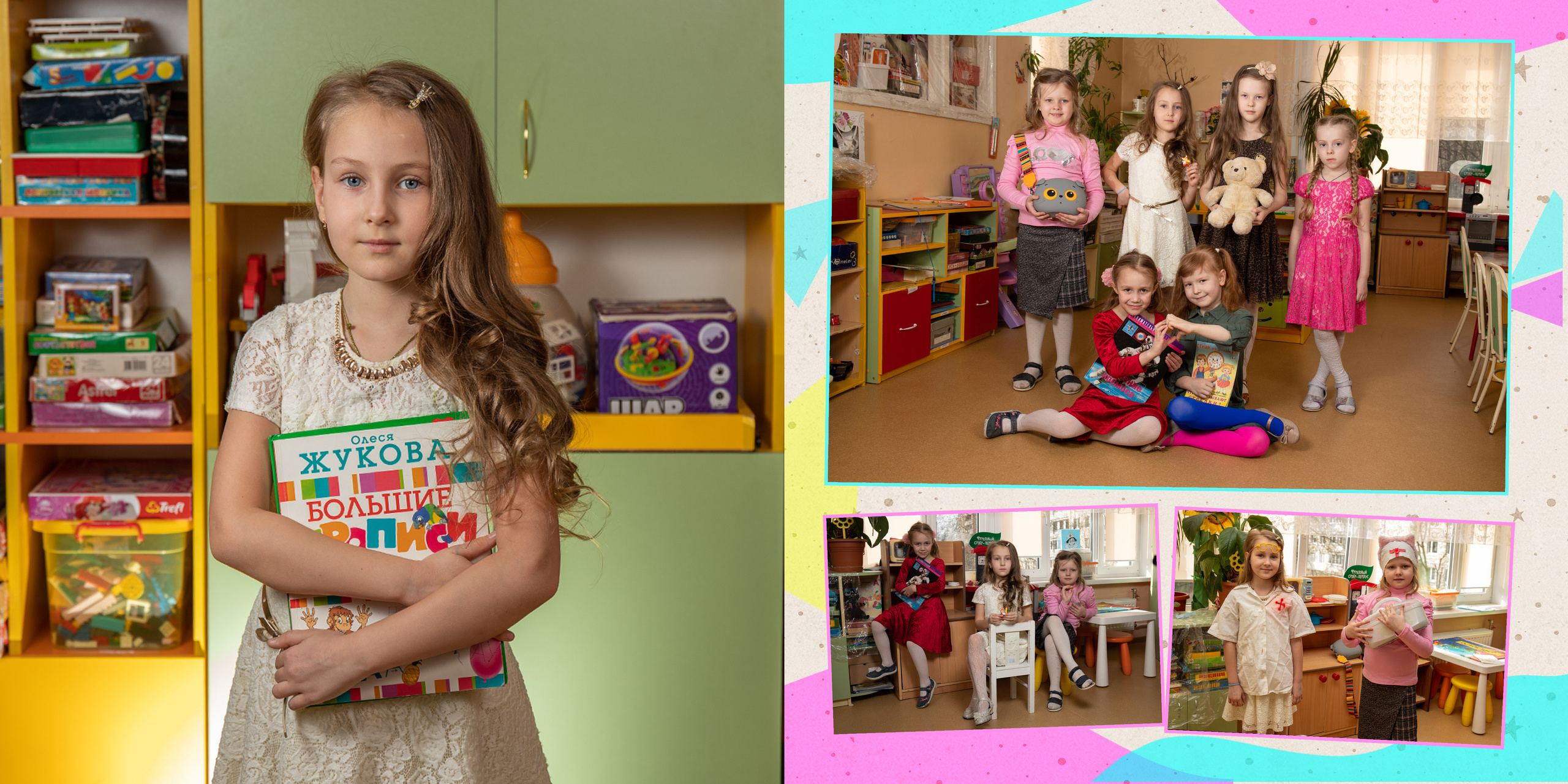 Детски сад 131, группа «Паровозик». Фотограф в Санкт-Петербурге Наталья Брилькова